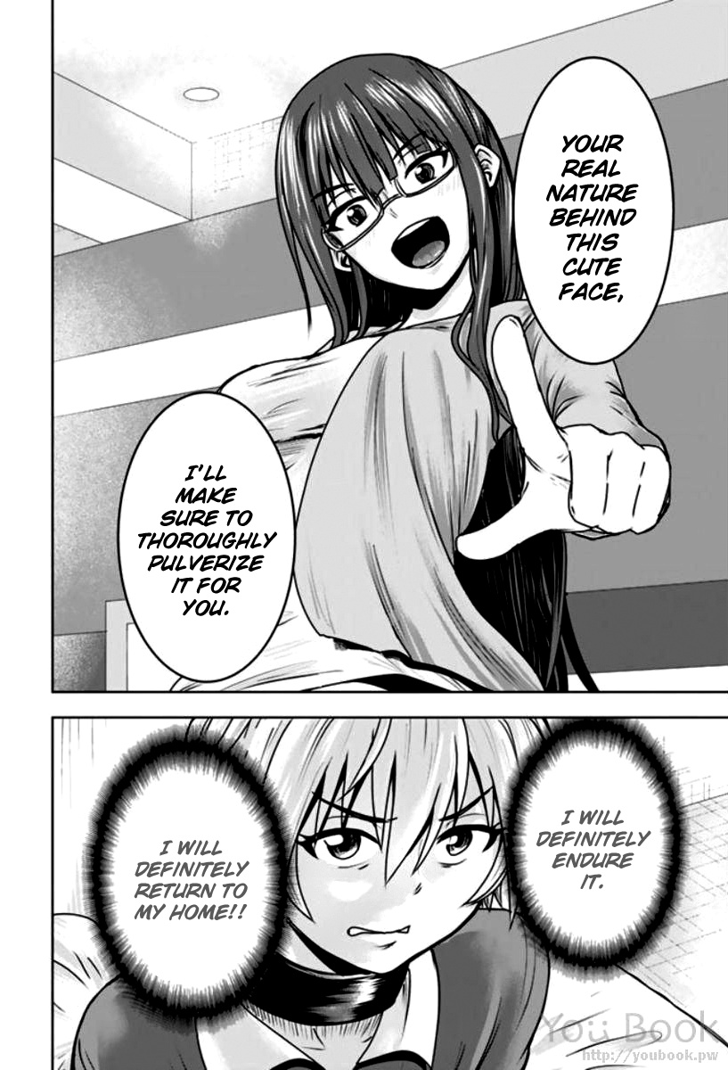 Mina-Sama No Omocha Desu Chapter 7 #10