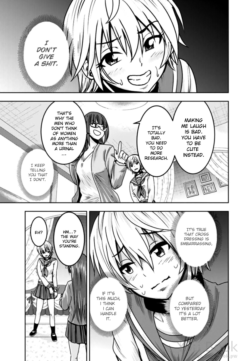 Mina-Sama No Omocha Desu Chapter 7 #17