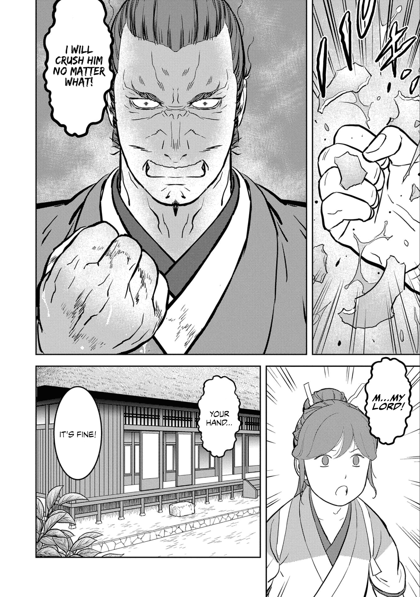 Sengoku Komachi Kuroutan: Noukou Giga Chapter 46 #32