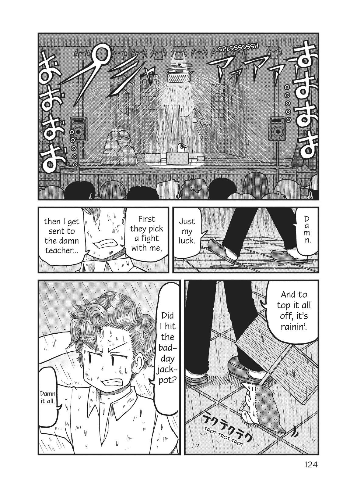 City Chapter 164 #2