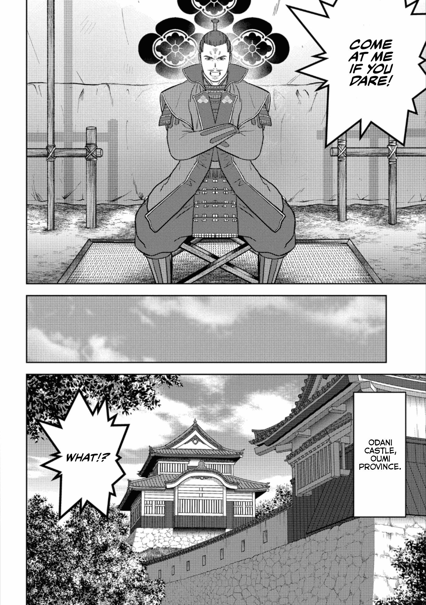 Sengoku Komachi Kuroutan: Noukou Giga Chapter 42 #13