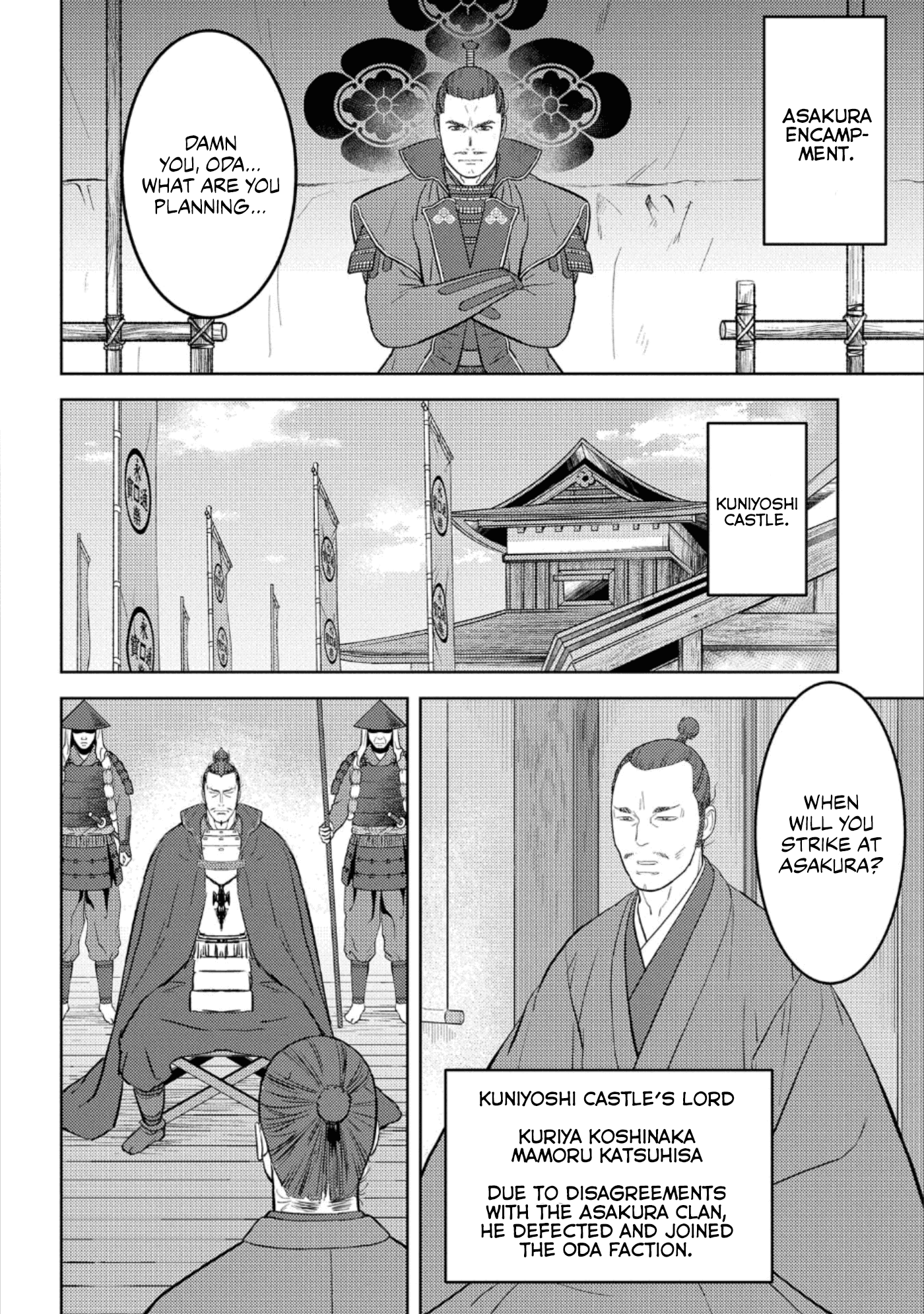Sengoku Komachi Kuroutan: Noukou Giga Chapter 42 #19