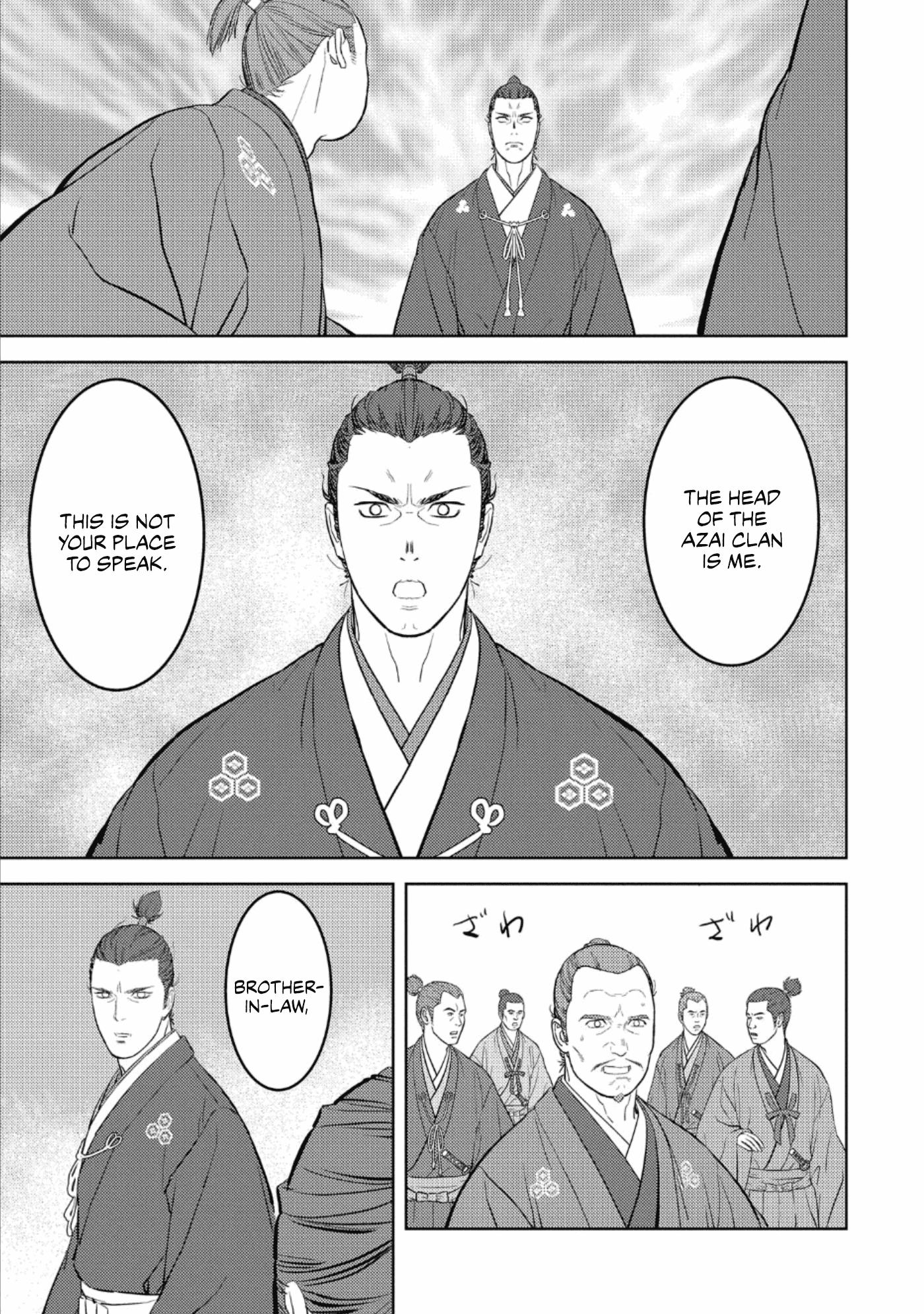 Sengoku Komachi Kuroutan: Noukou Giga Chapter 42 #28