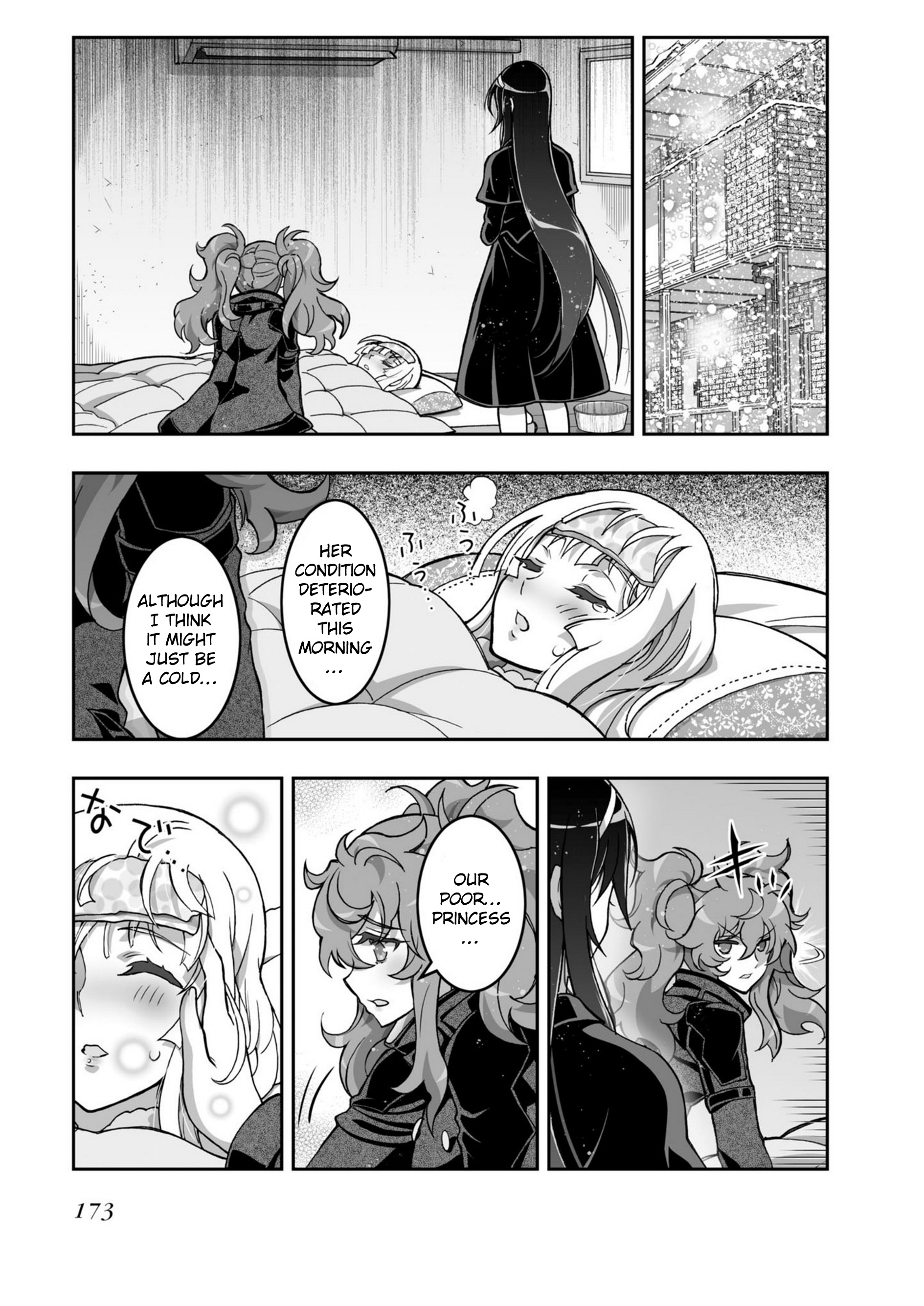 Himegami No Miko Chapter 19 #21