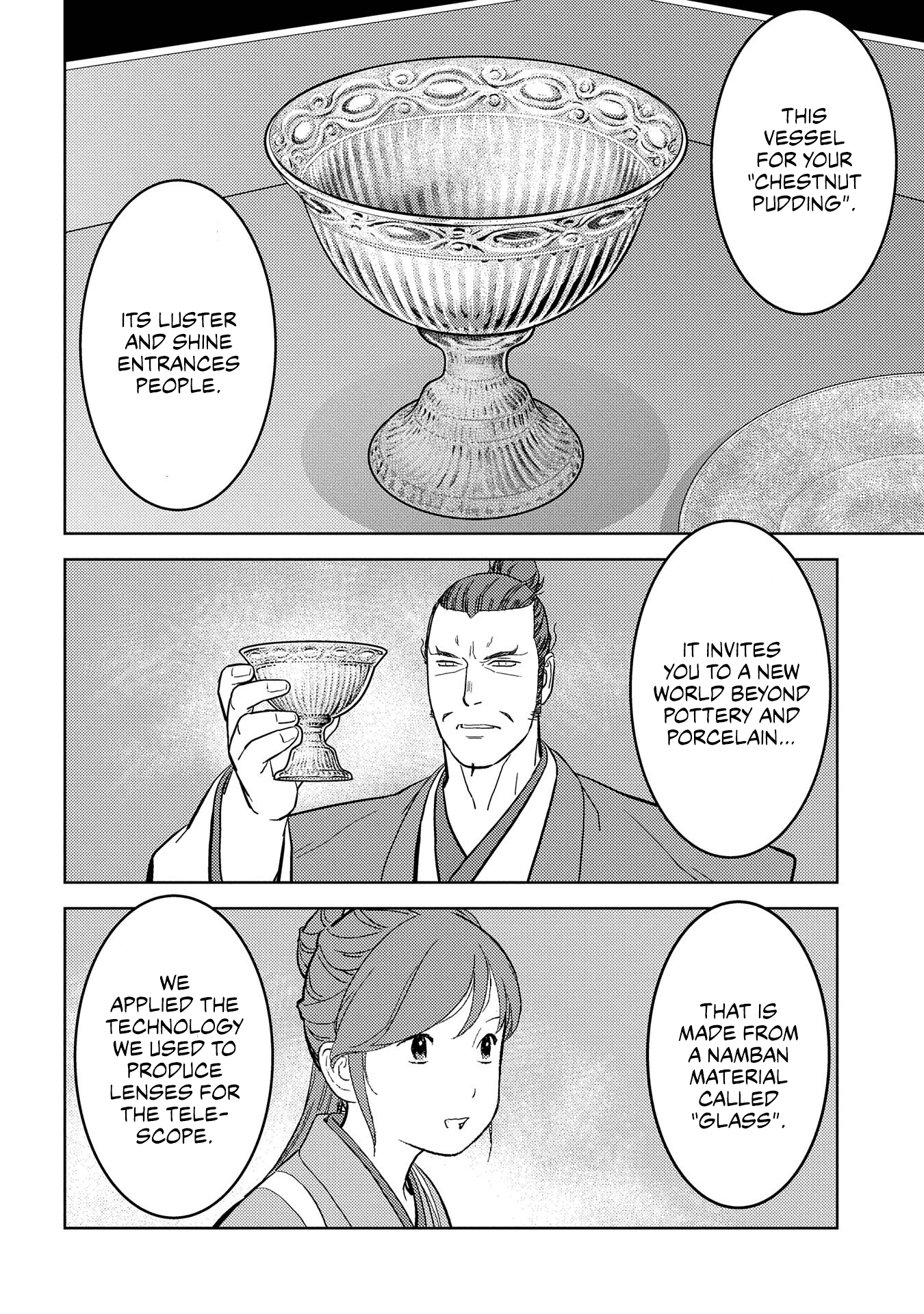 Sengoku Komachi Kuroutan: Noukou Giga Chapter 40 #20