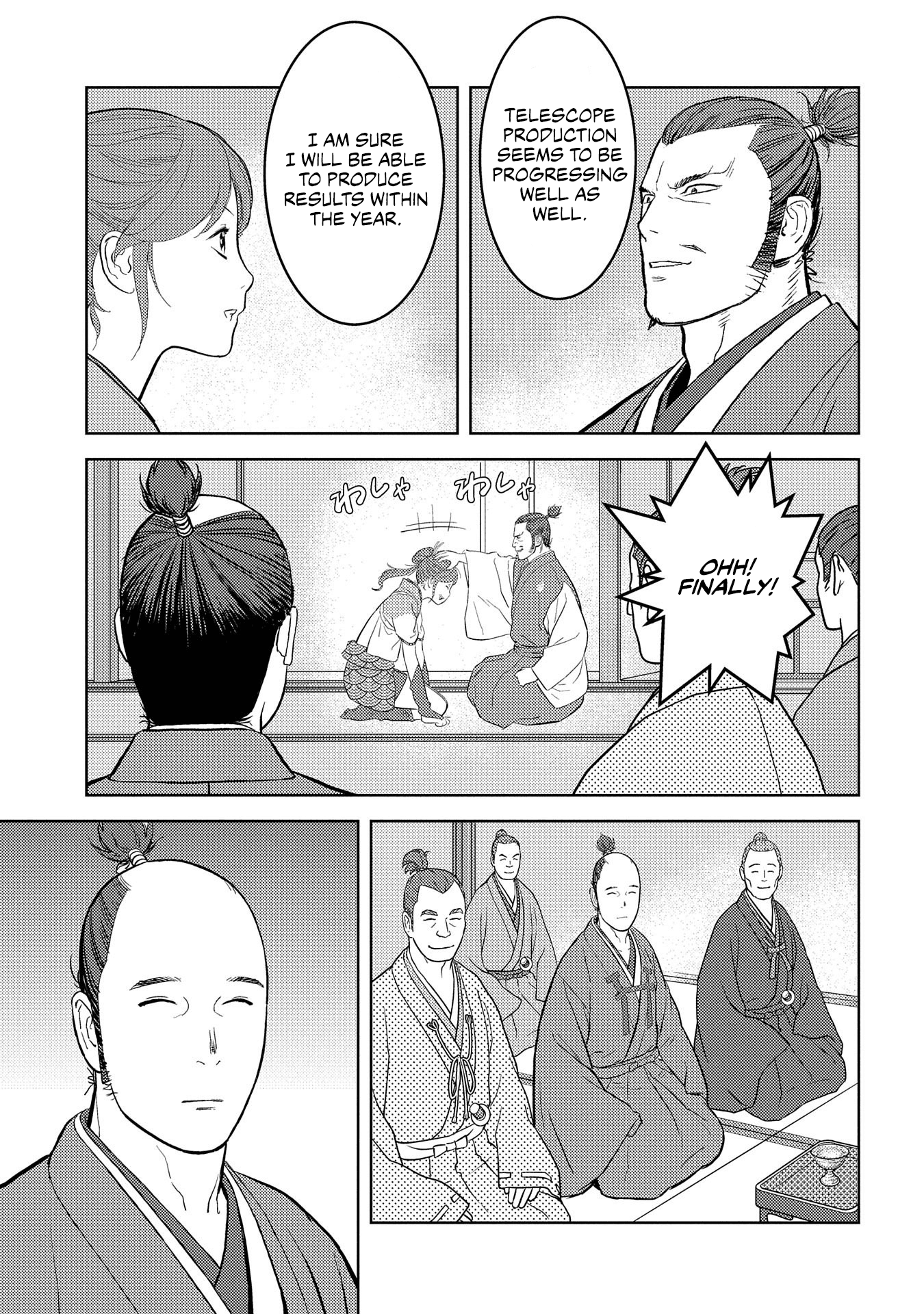 Sengoku Komachi Kuroutan: Noukou Giga Chapter 40 #21