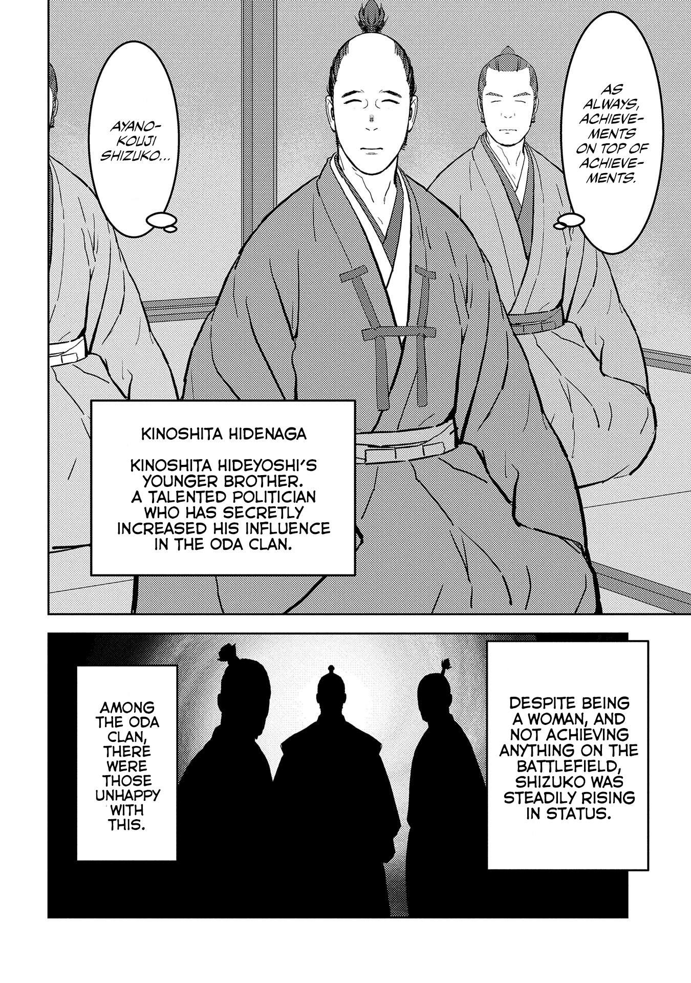 Sengoku Komachi Kuroutan: Noukou Giga Chapter 40 #22