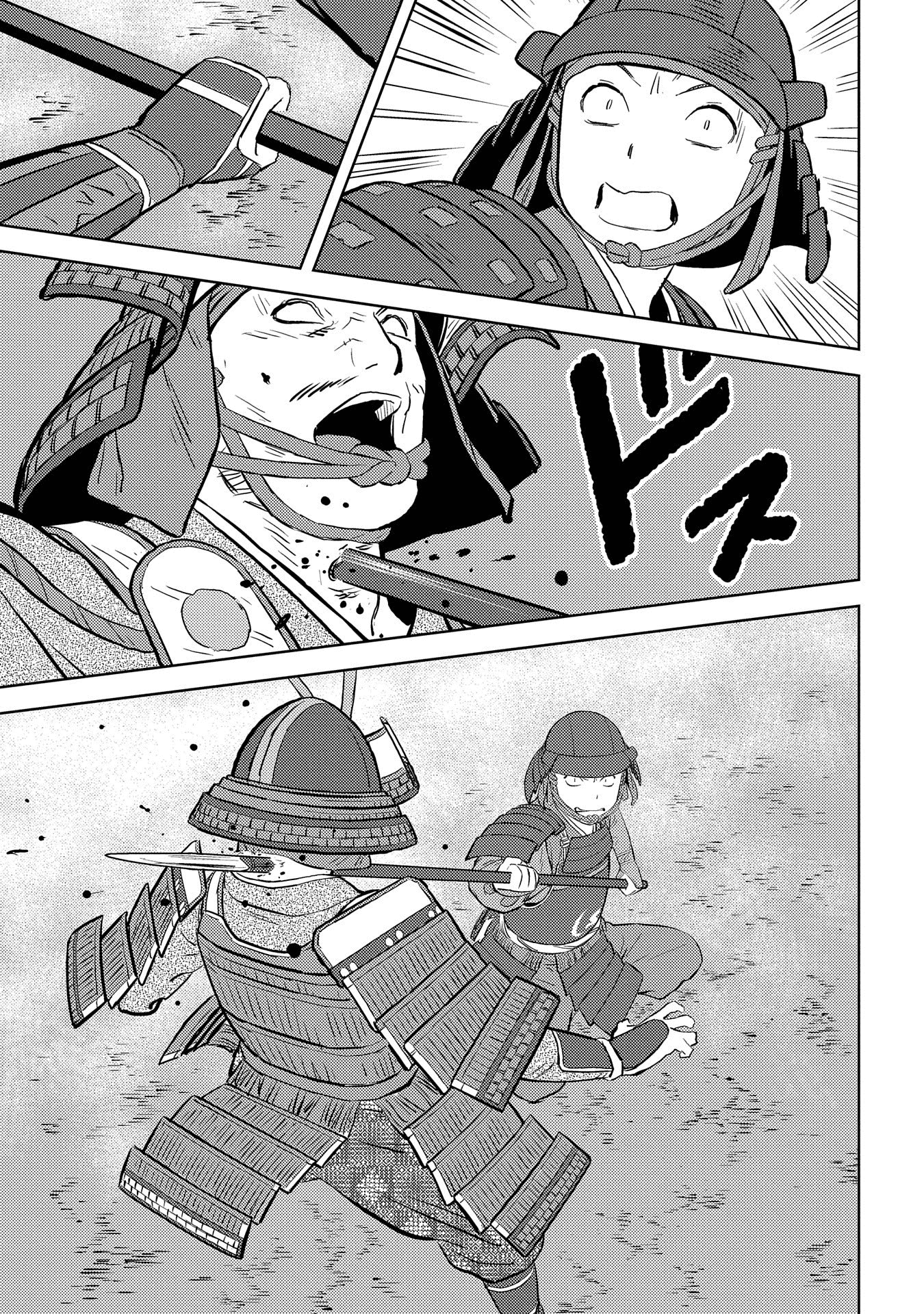 Sengoku Komachi Kuroutan: Noukou Giga Chapter 39 #27