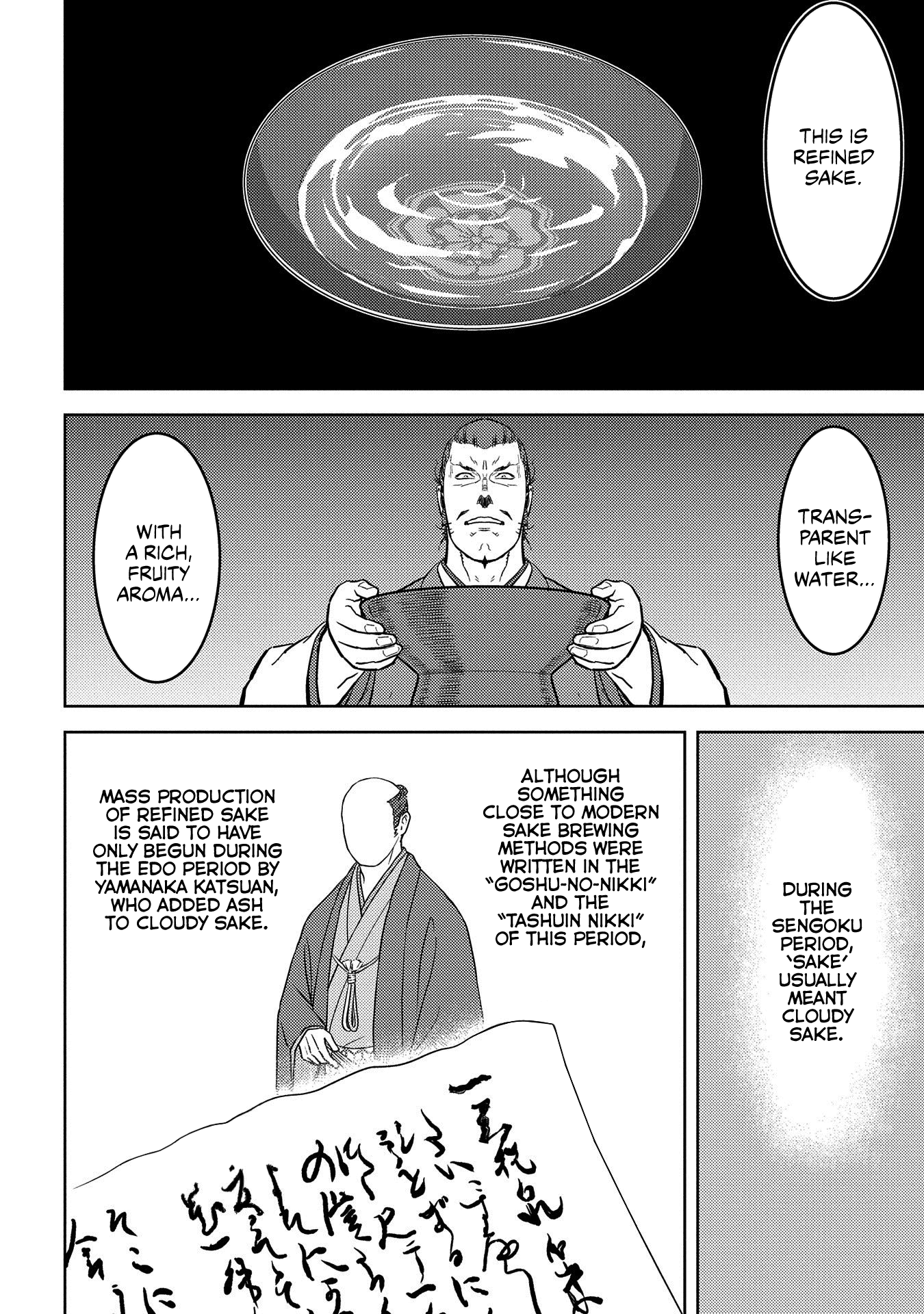 Sengoku Komachi Kuroutan: Noukou Giga Chapter 37 #9
