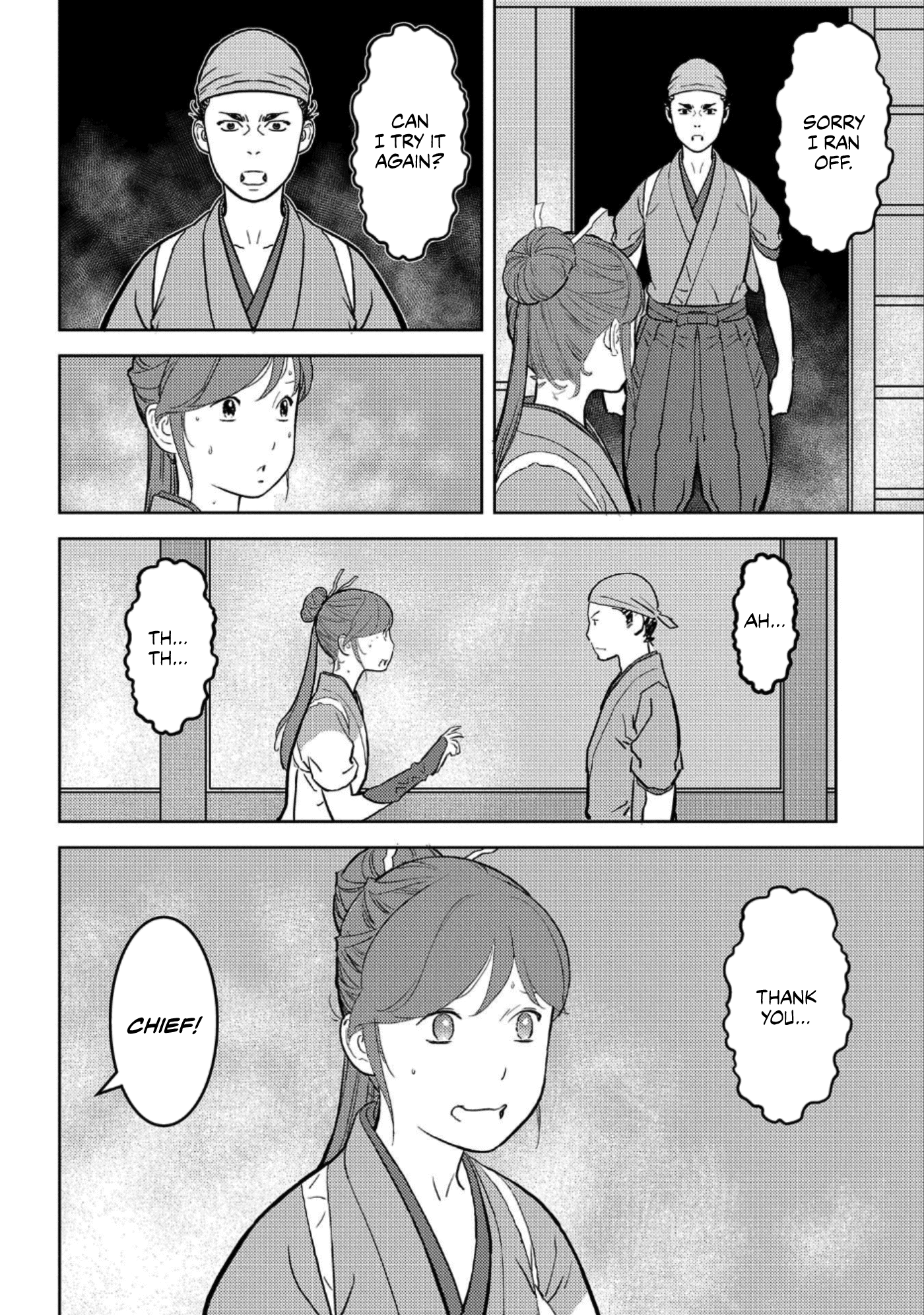 Sengoku Komachi Kuroutan: Noukou Giga Chapter 36 #32