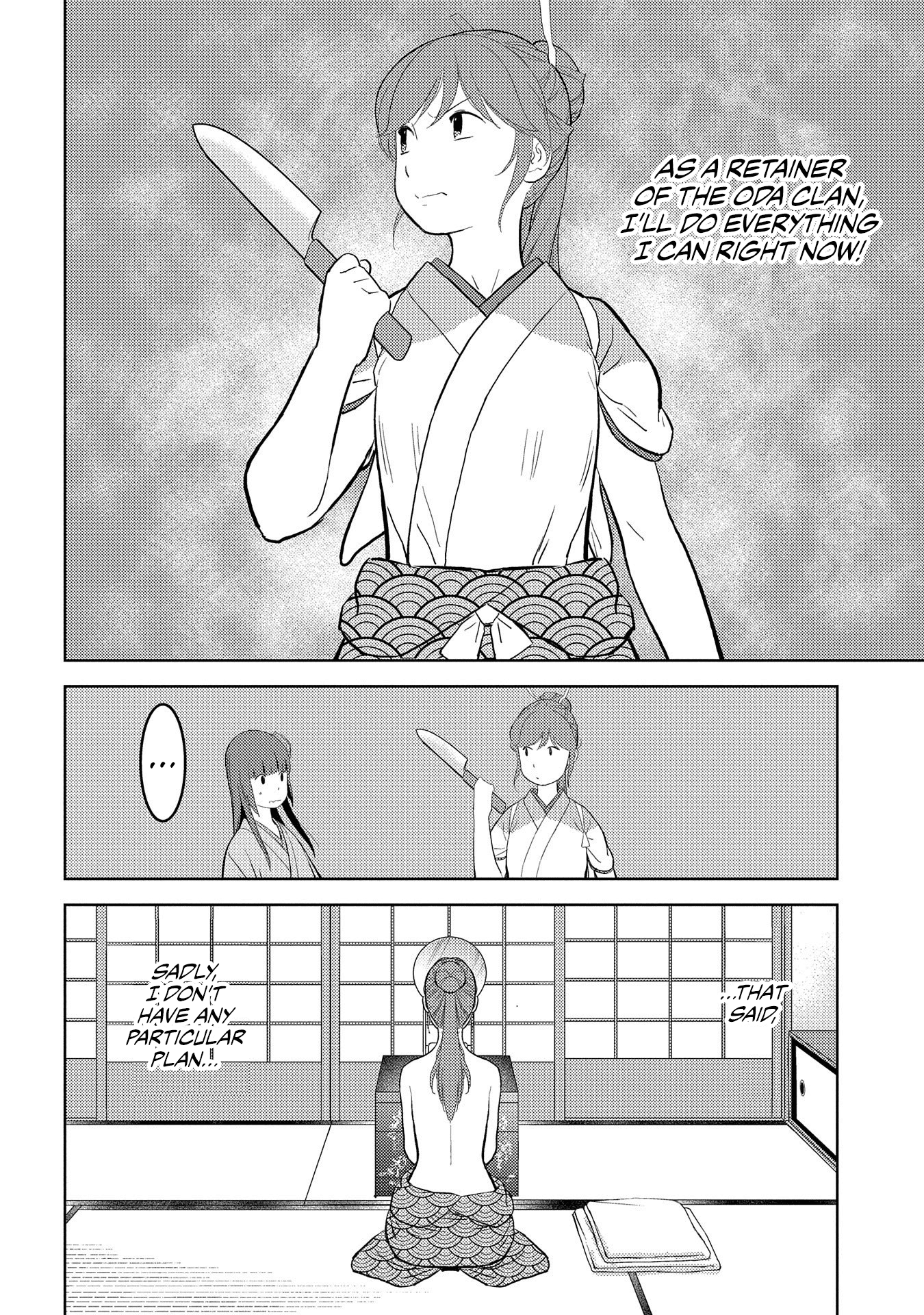 Sengoku Komachi Kuroutan: Noukou Giga Chapter 33 #13
