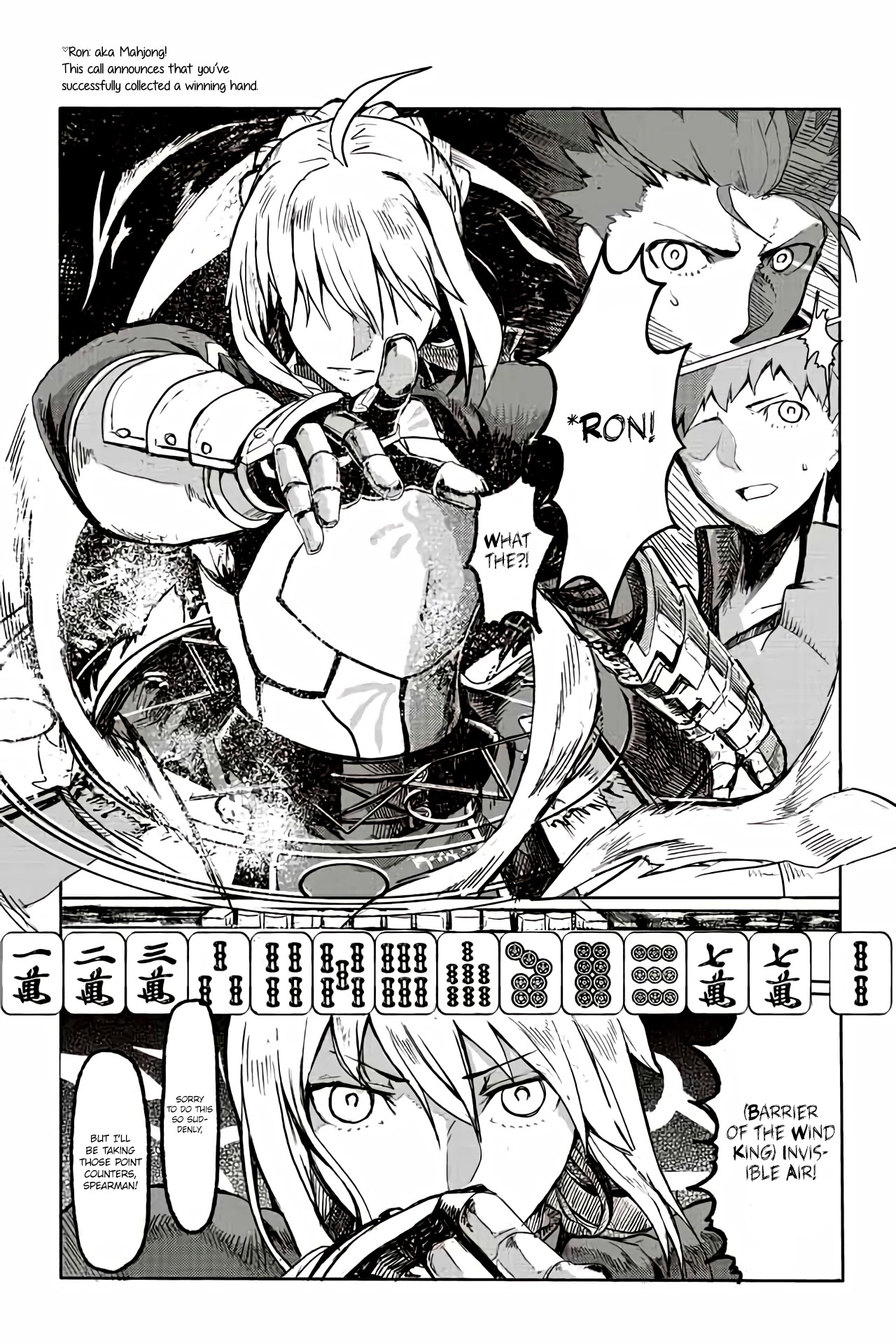 Fate/mahjong Night - Seihai Sensou Chapter 16 #2