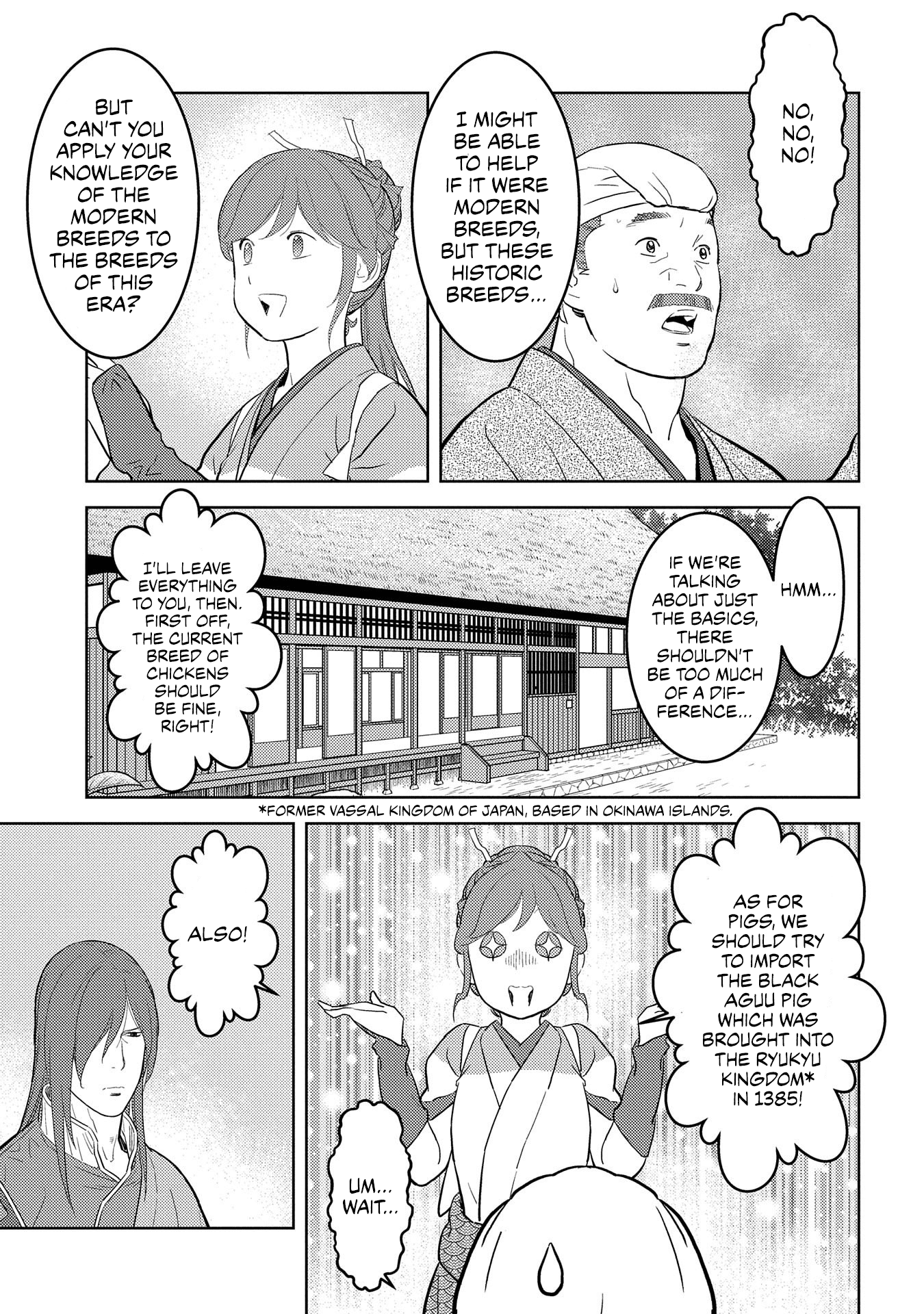 Sengoku Komachi Kuroutan: Noukou Giga Chapter 30 #11