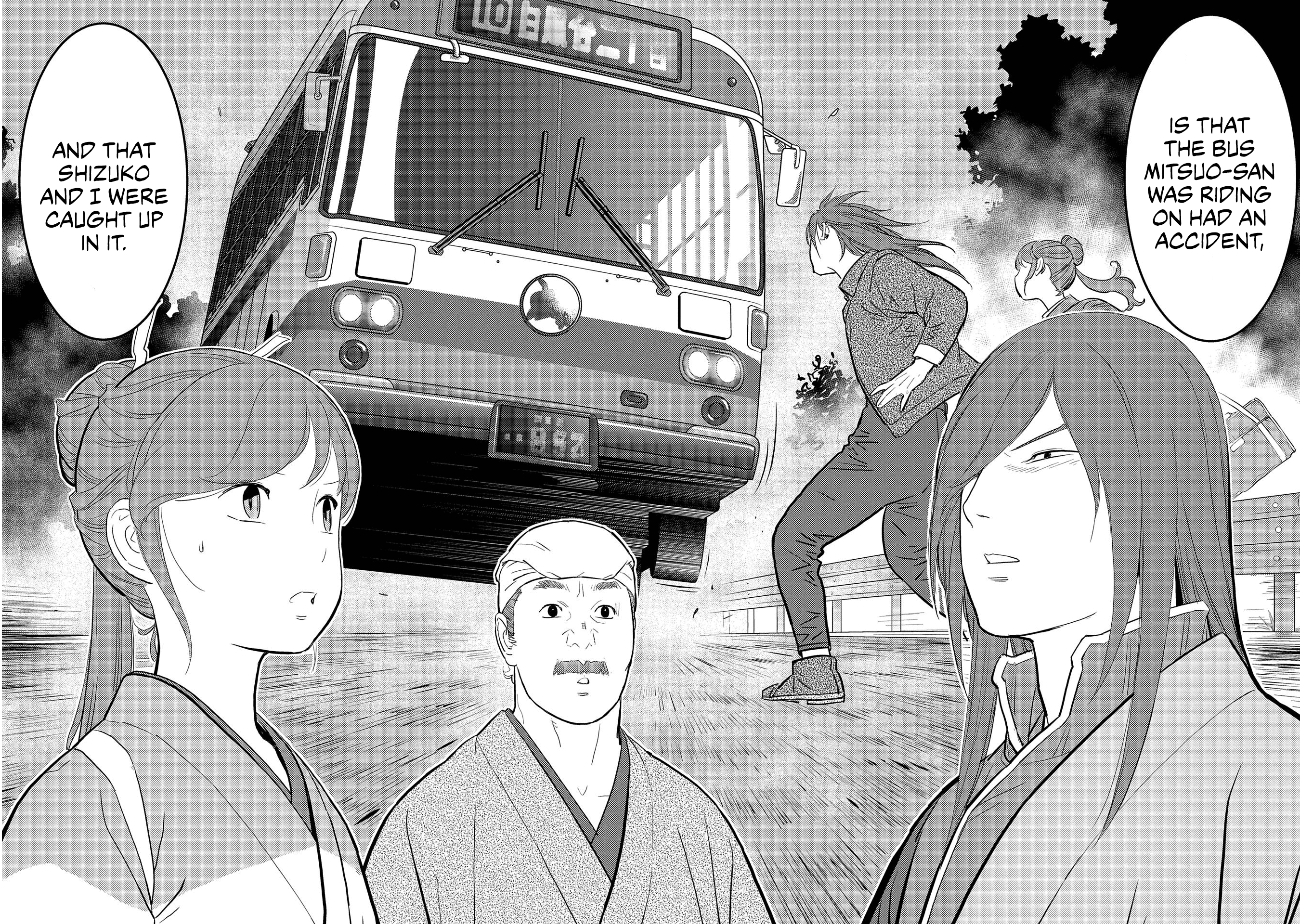 Sengoku Komachi Kuroutan: Noukou Giga Chapter 29 #22