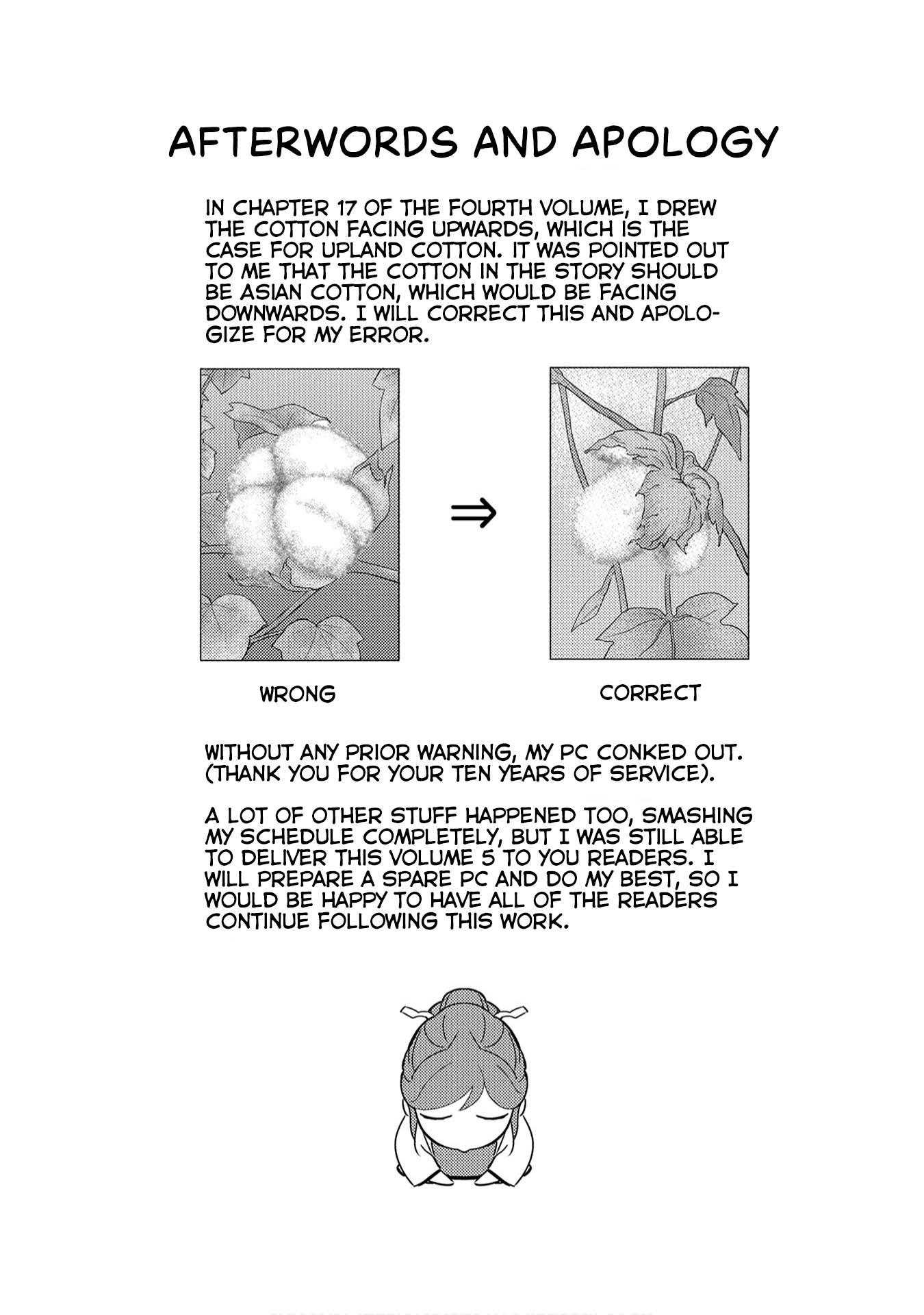 Sengoku Komachi Kuroutan: Noukou Giga Chapter 25 #24