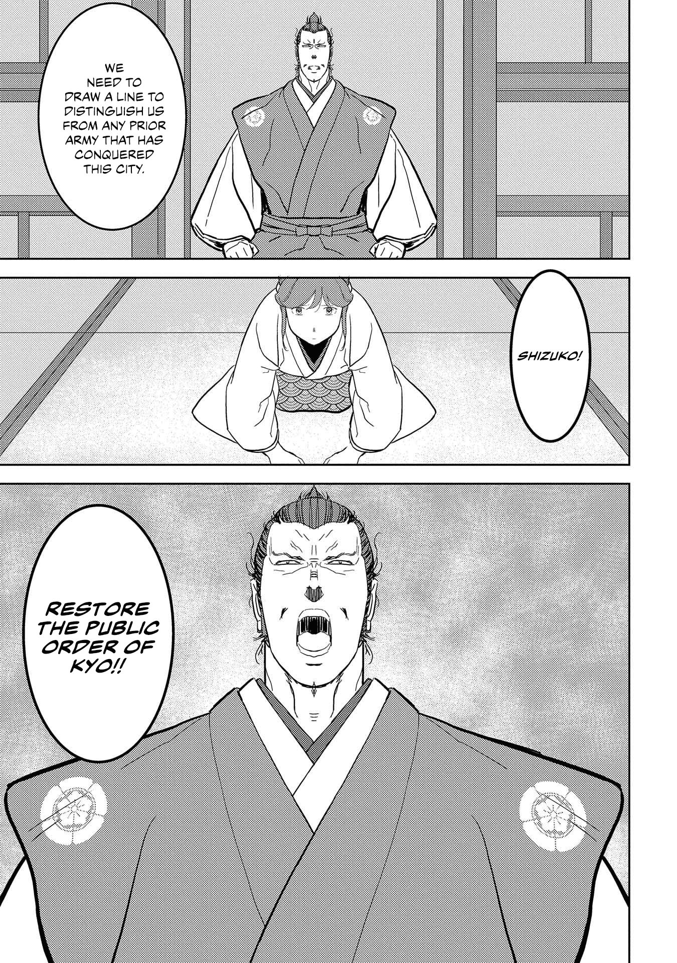 Sengoku Komachi Kuroutan: Noukou Giga Chapter 26 #10