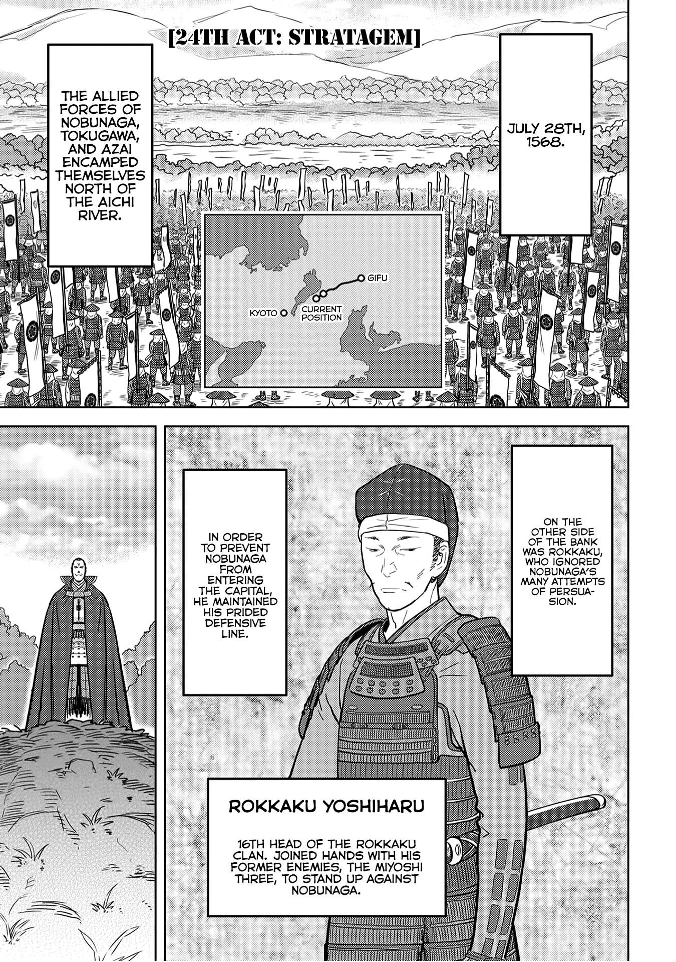 Sengoku Komachi Kuroutan: Noukou Giga Chapter 24 #2