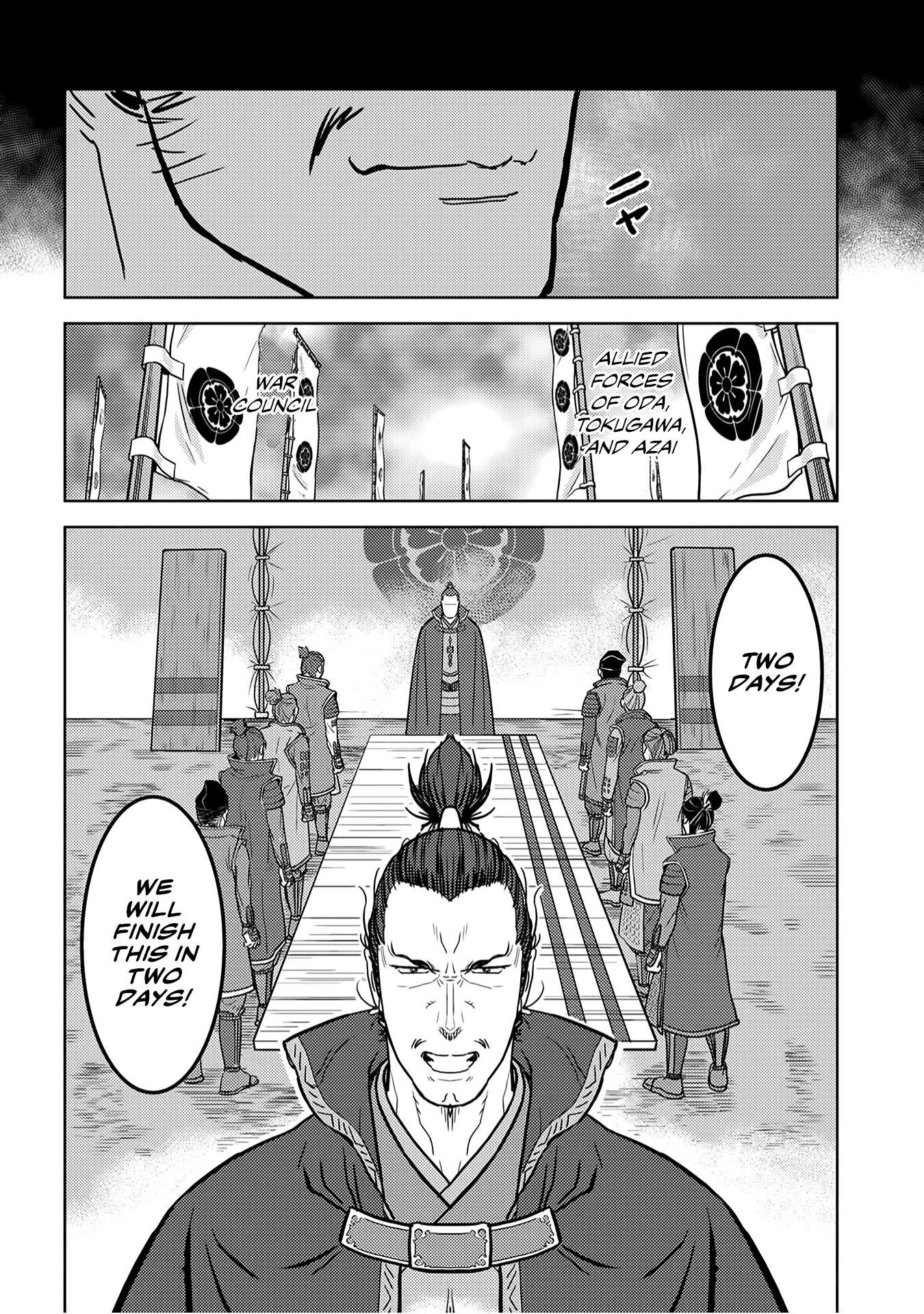 Sengoku Komachi Kuroutan: Noukou Giga Chapter 24 #7