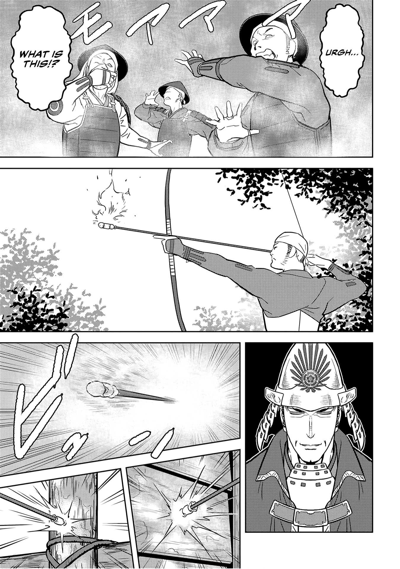 Sengoku Komachi Kuroutan: Noukou Giga Chapter 24 #39