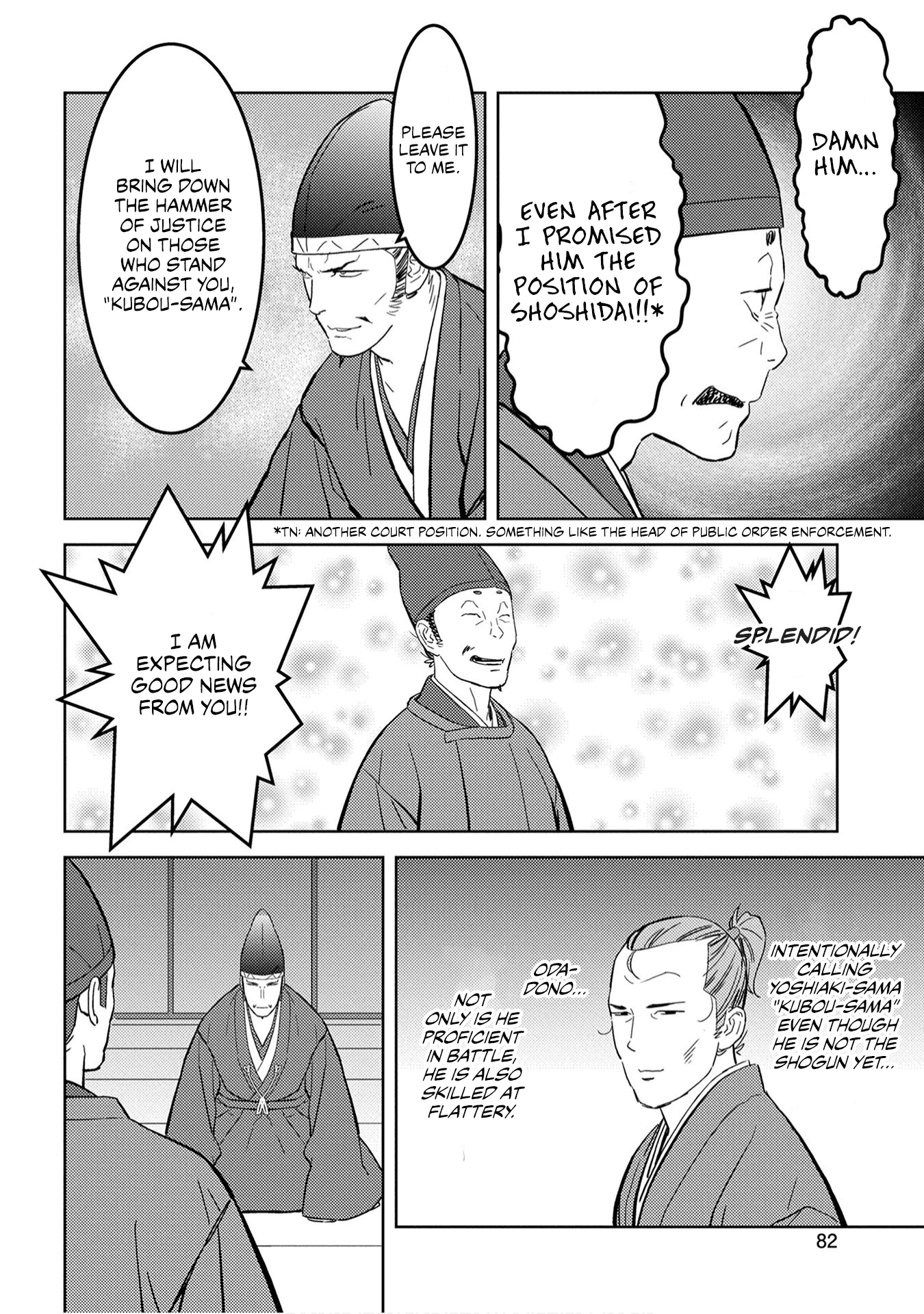 Sengoku Komachi Kuroutan: Noukou Giga Chapter 23 #7