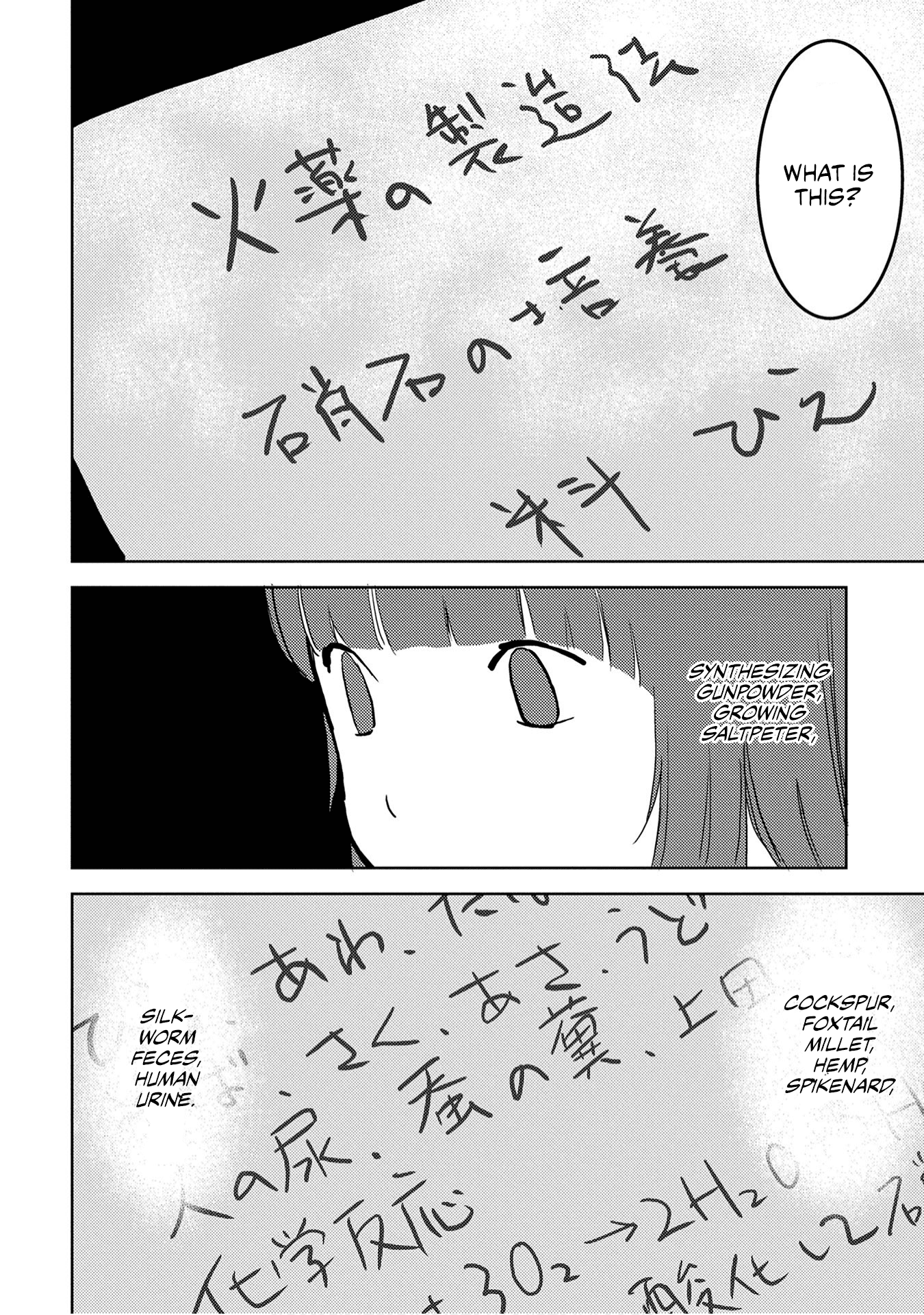 Sengoku Komachi Kuroutan: Noukou Giga Chapter 22 #11