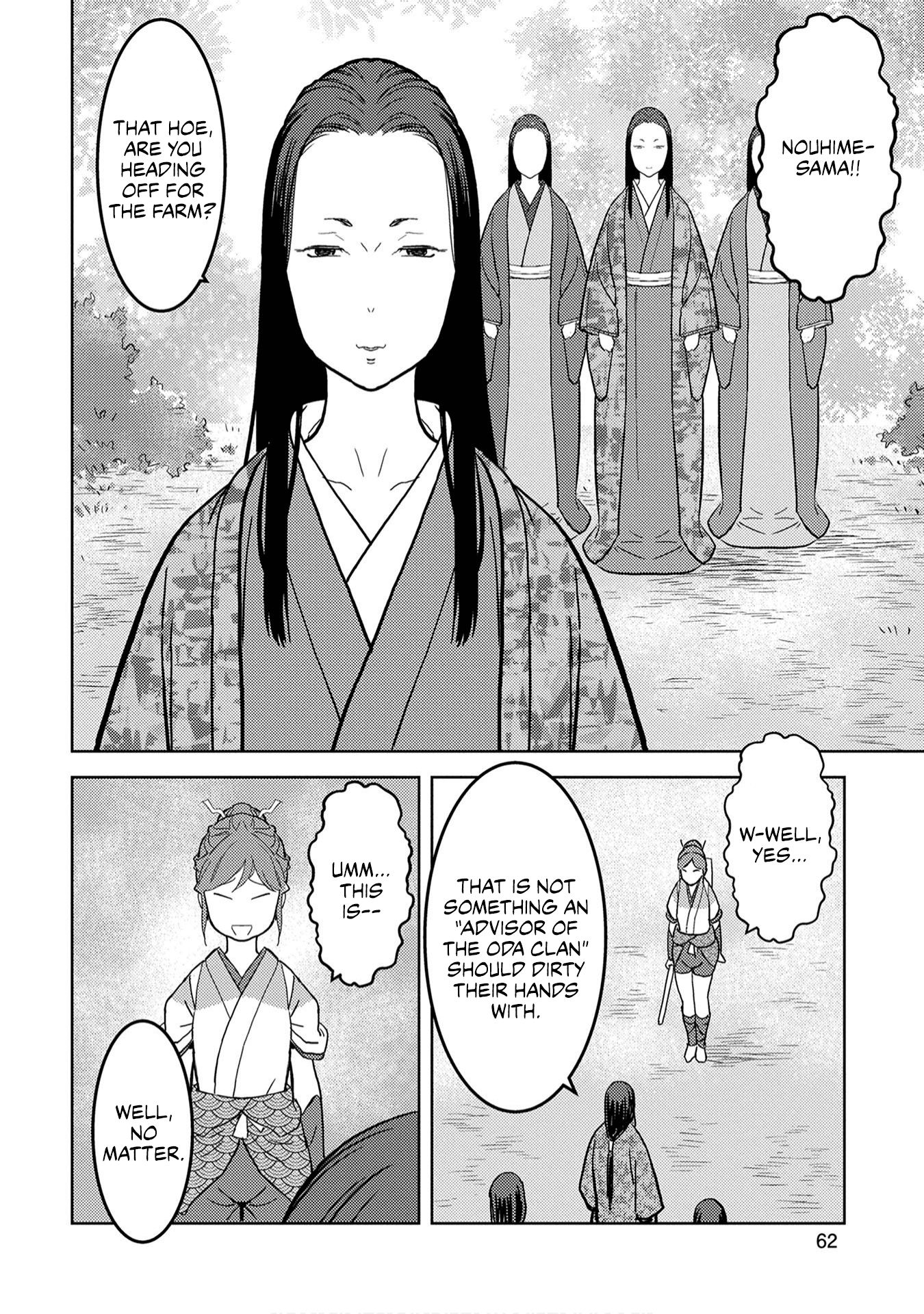 Sengoku Komachi Kuroutan: Noukou Giga Chapter 22 #22