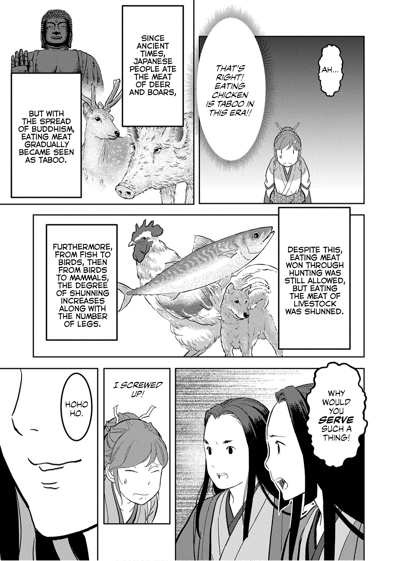 Sengoku Komachi Kuroutan: Noukou Giga Chapter 22 #27