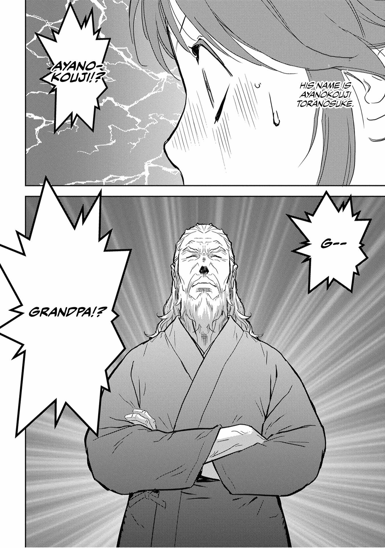 Sengoku Komachi Kuroutan: Noukou Giga Chapter 20 #26