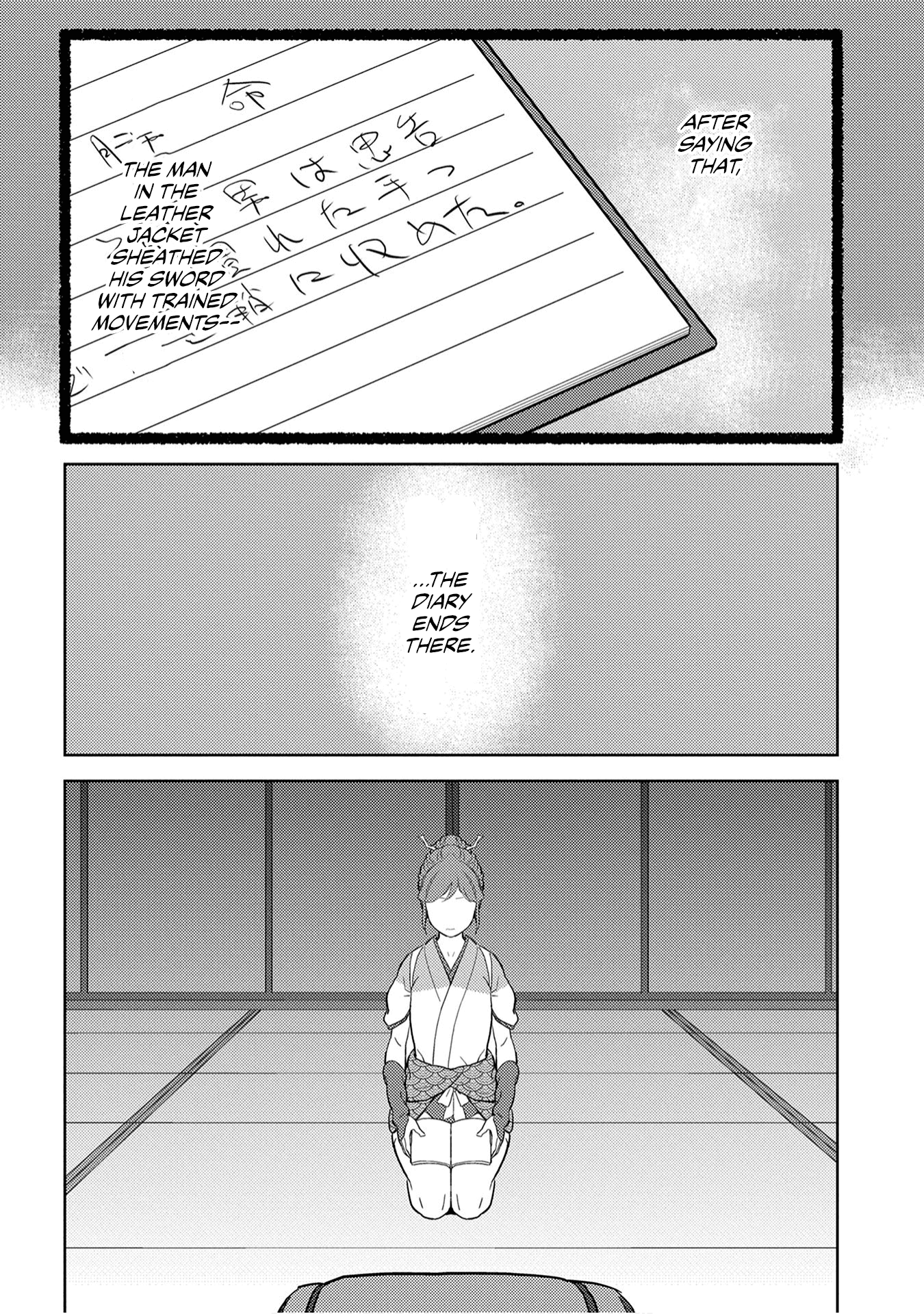 Sengoku Komachi Kuroutan: Noukou Giga Chapter 20 #34