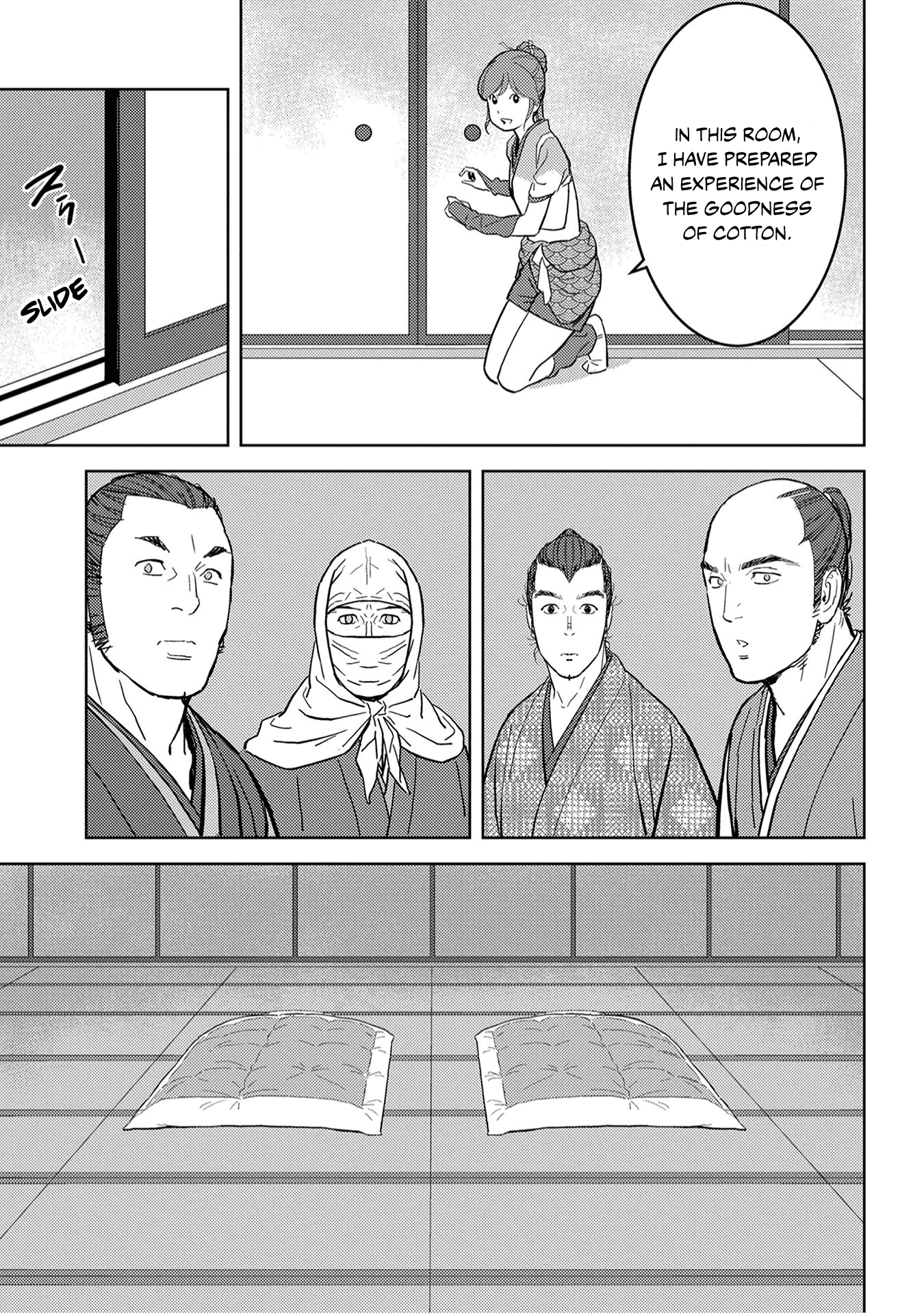 Sengoku Komachi Kuroutan: Noukou Giga Chapter 21 #24