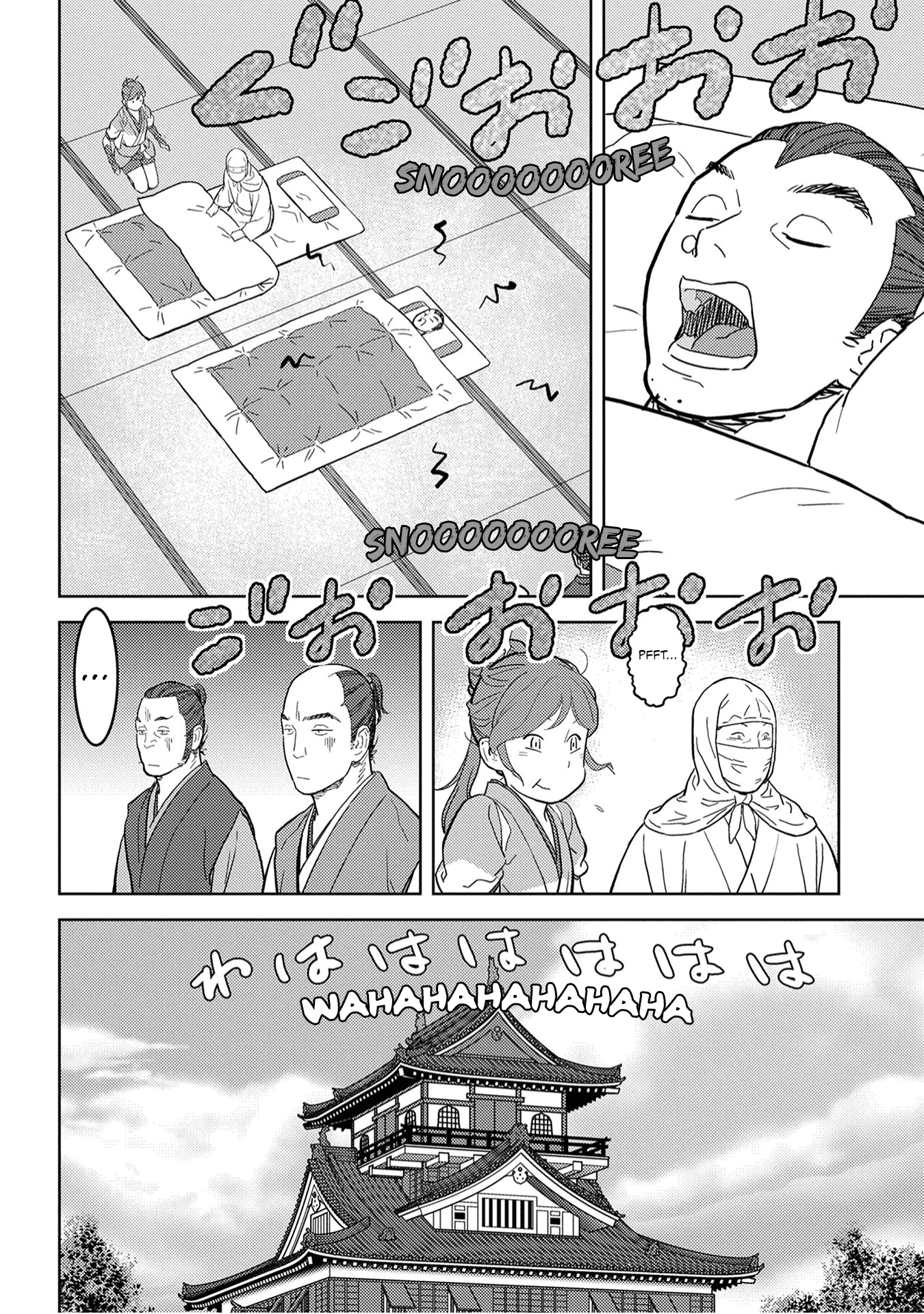 Sengoku Komachi Kuroutan: Noukou Giga Chapter 21 #34