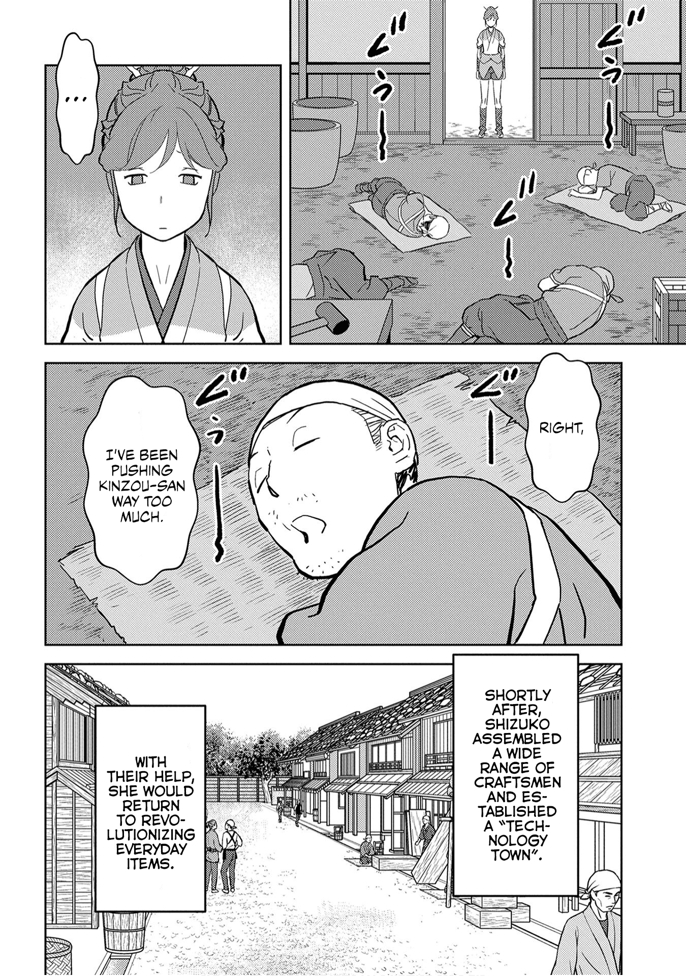 Sengoku Komachi Kuroutan: Noukou Giga Chapter 19 #5