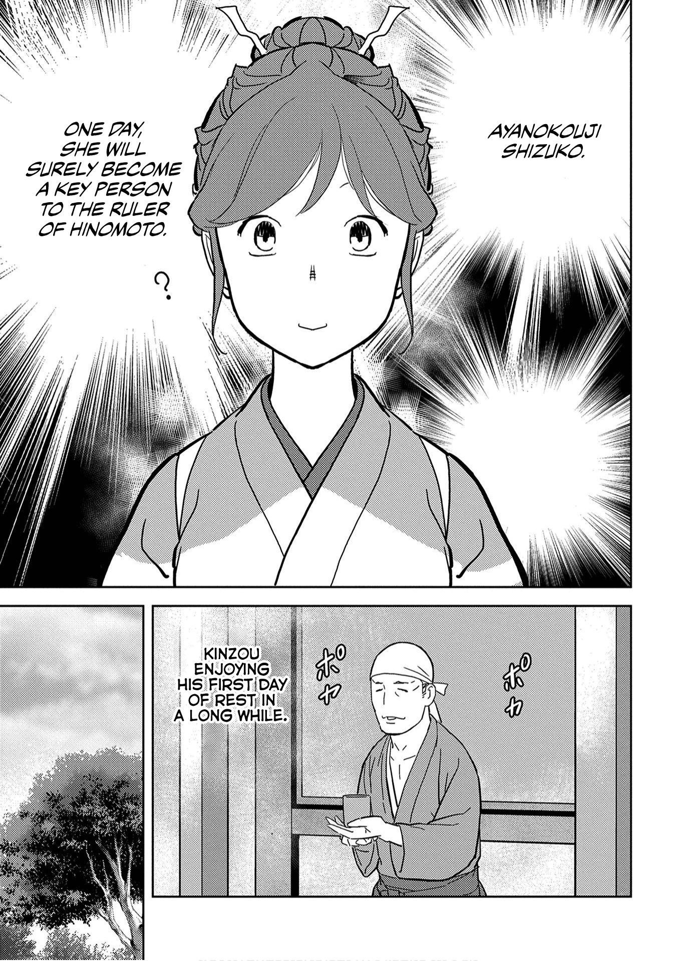 Sengoku Komachi Kuroutan: Noukou Giga Chapter 19 #34