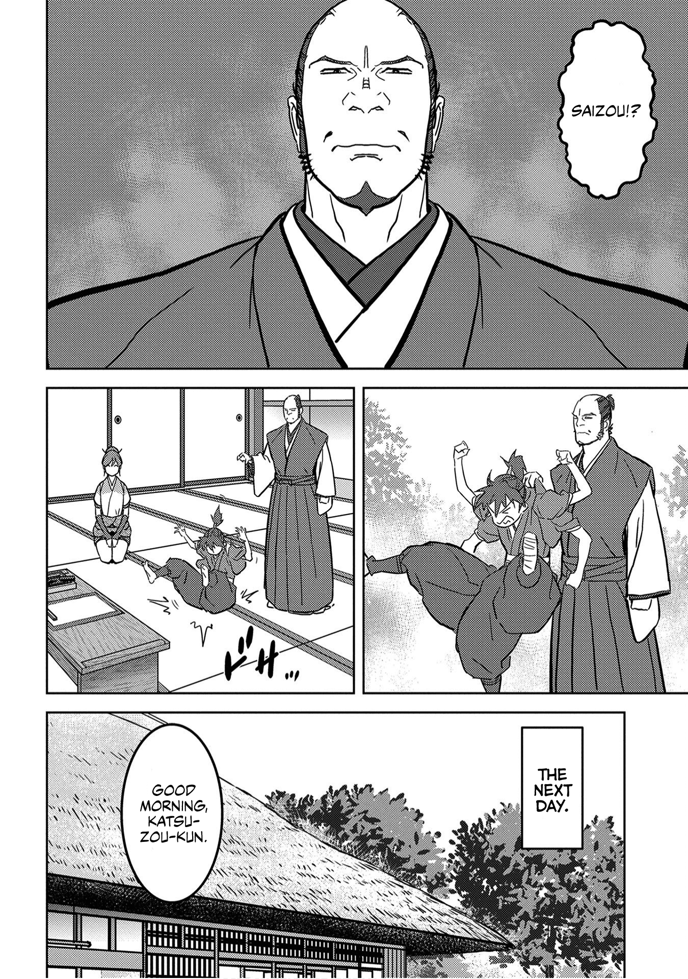 Sengoku Komachi Kuroutan: Noukou Giga Chapter 18 #5