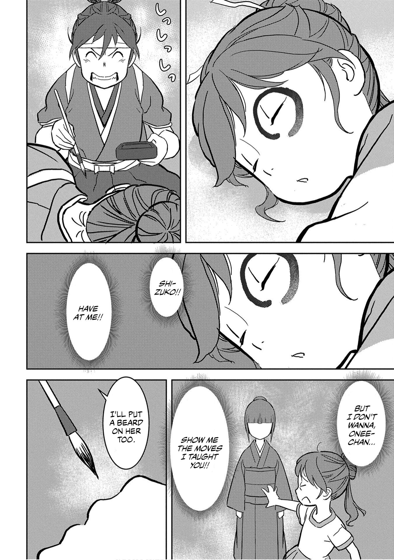 Sengoku Komachi Kuroutan: Noukou Giga Chapter 18 #9