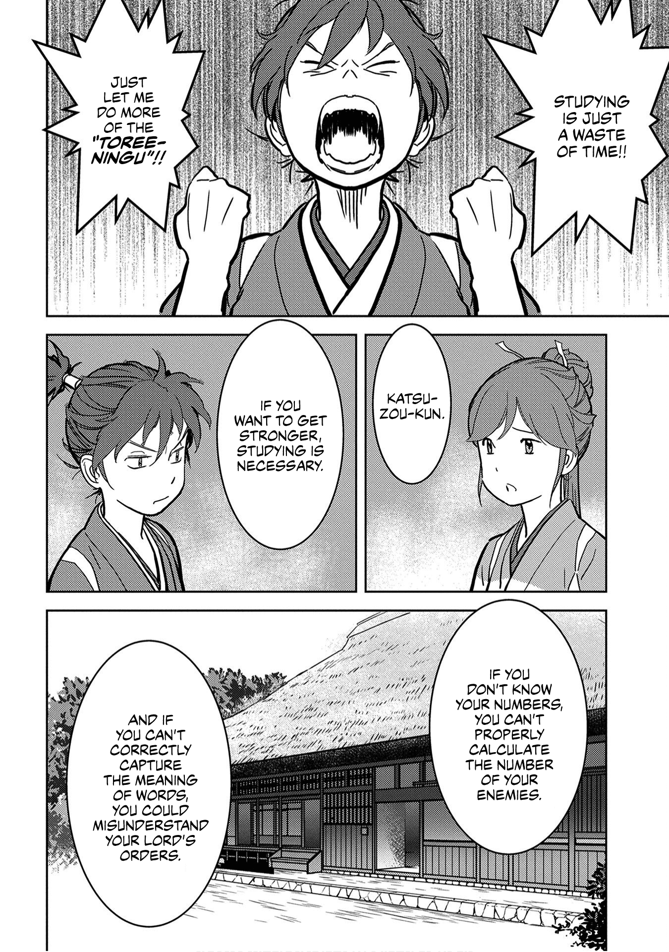 Sengoku Komachi Kuroutan: Noukou Giga Chapter 18 #17