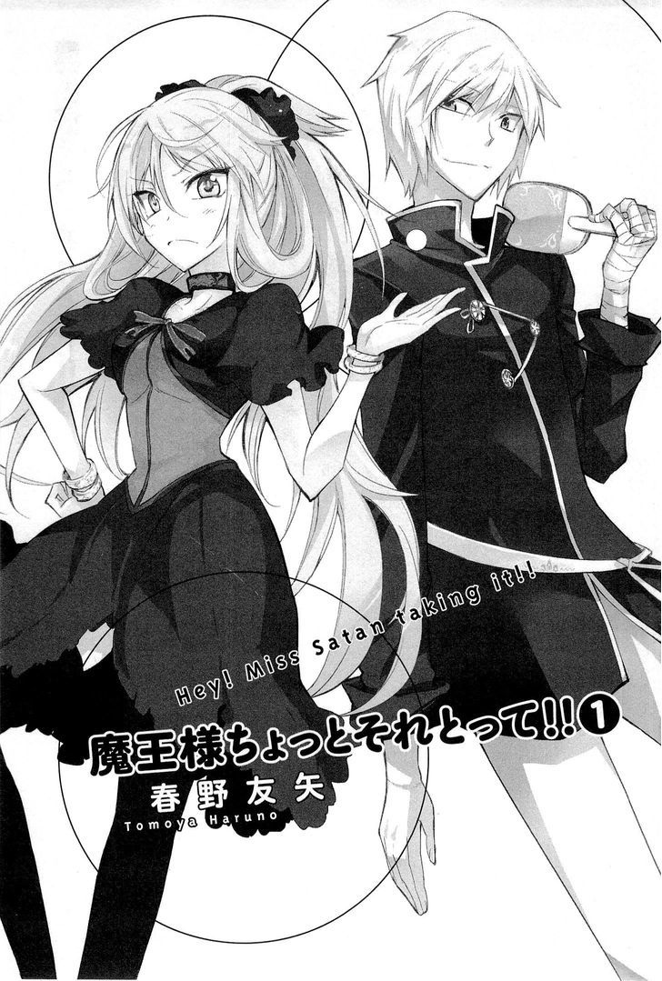 Maousama Chotto Sore Totte!! Chapter 0 #4