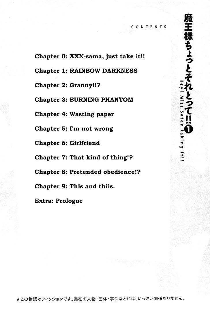 Maousama Chotto Sore Totte!! Chapter 0 #5