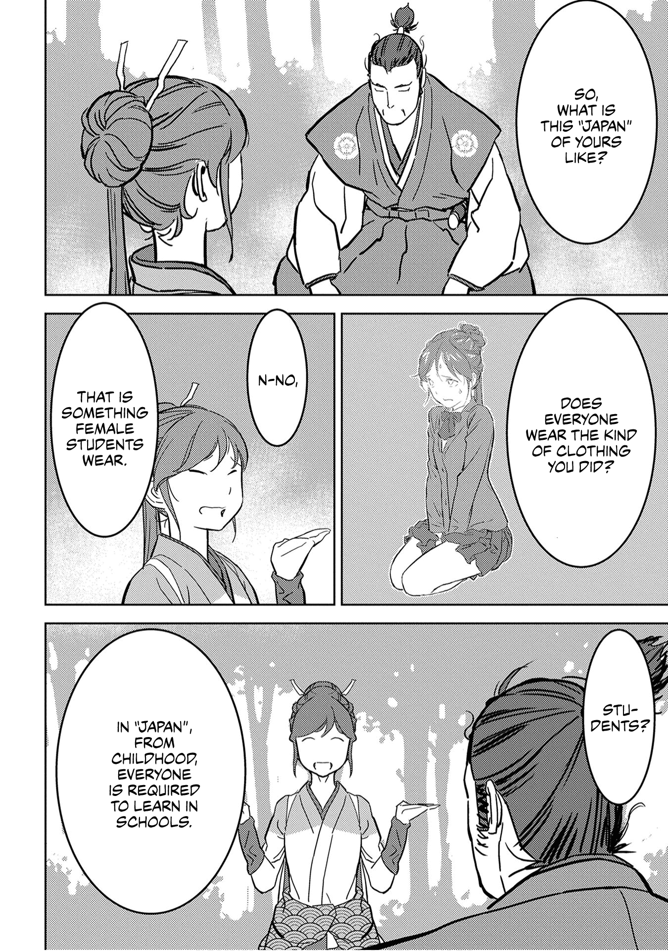 Sengoku Komachi Kuroutan: Noukou Giga Chapter 16 #27