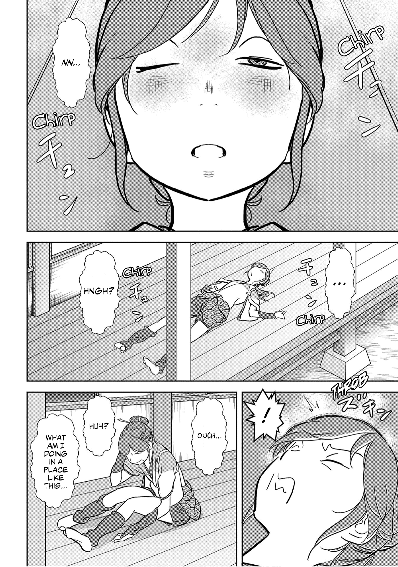 Sengoku Komachi Kuroutan: Noukou Giga Chapter 16 #32