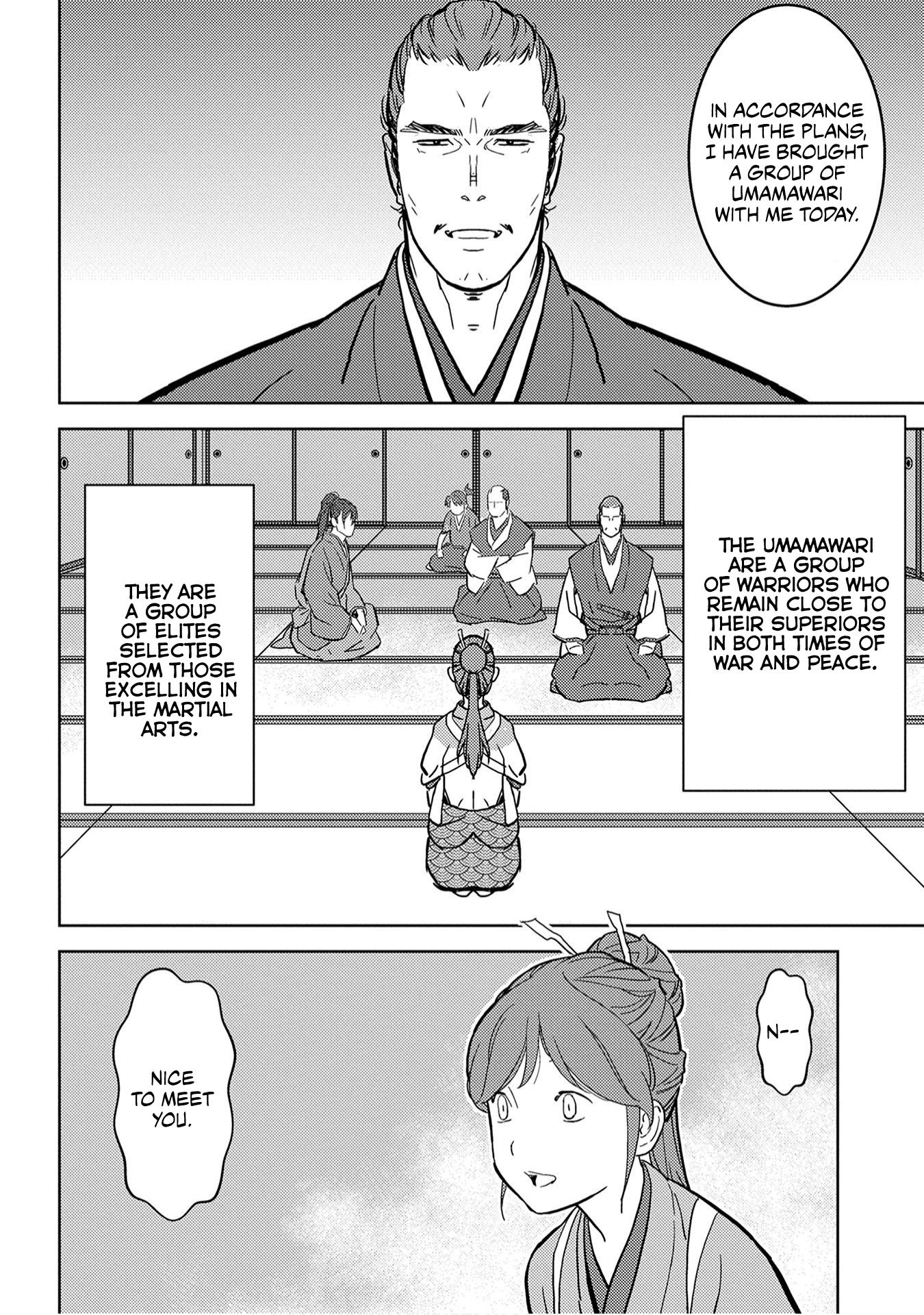 Sengoku Komachi Kuroutan: Noukou Giga Chapter 17 #5