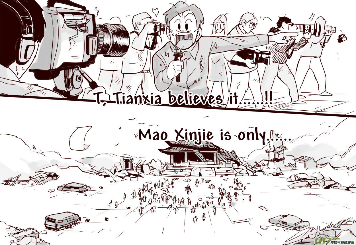 Tianxia Diji Chapter 27 #23