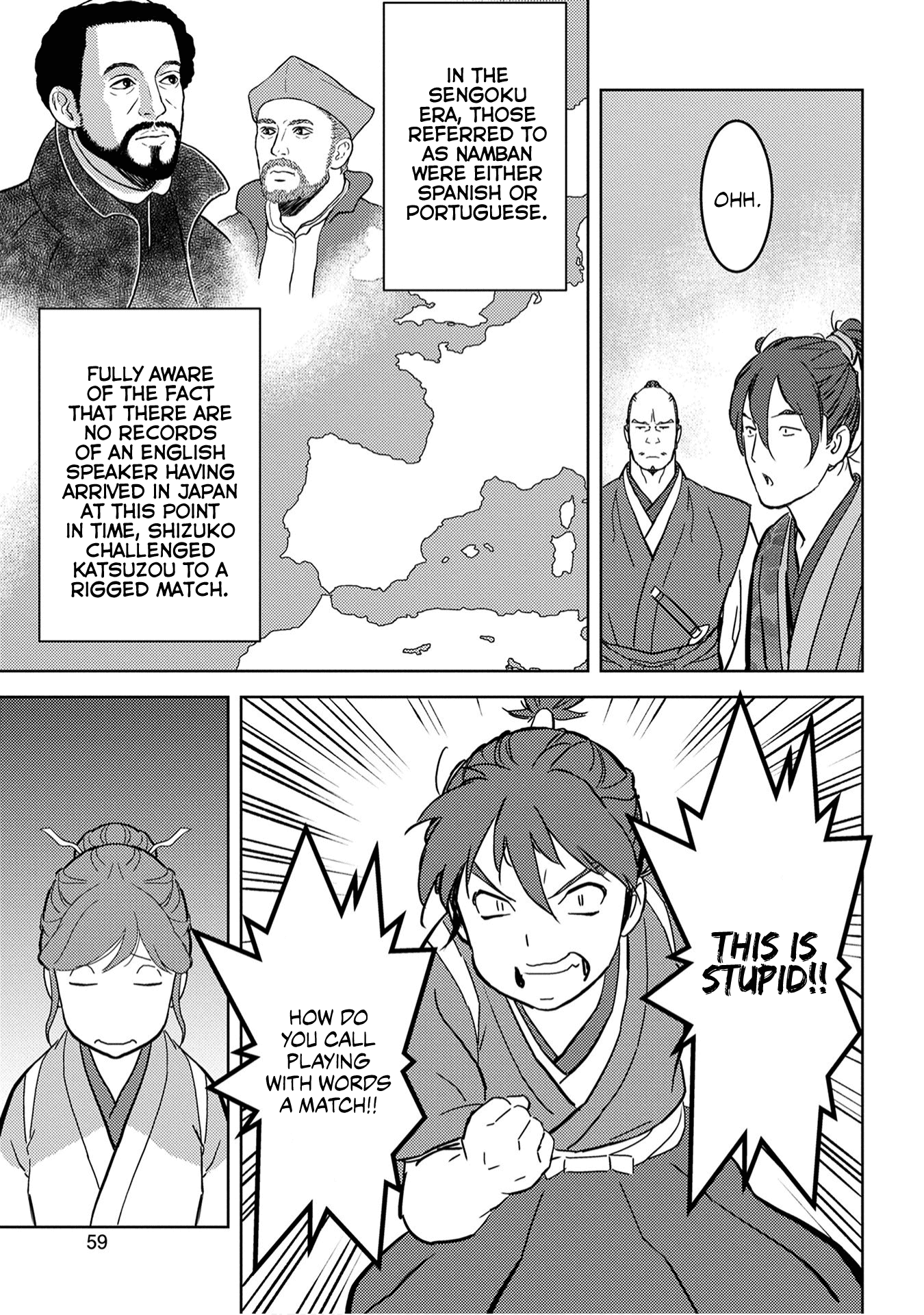 Sengoku Komachi Kuroutan: Noukou Giga Chapter 17 #18