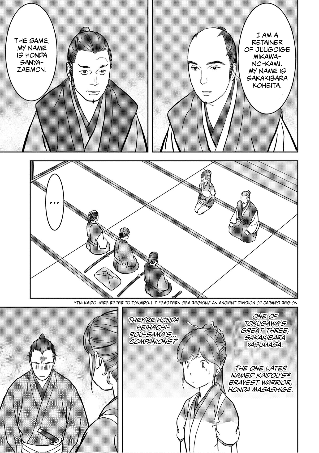 Sengoku Komachi Kuroutan: Noukou Giga Chapter 17 #24