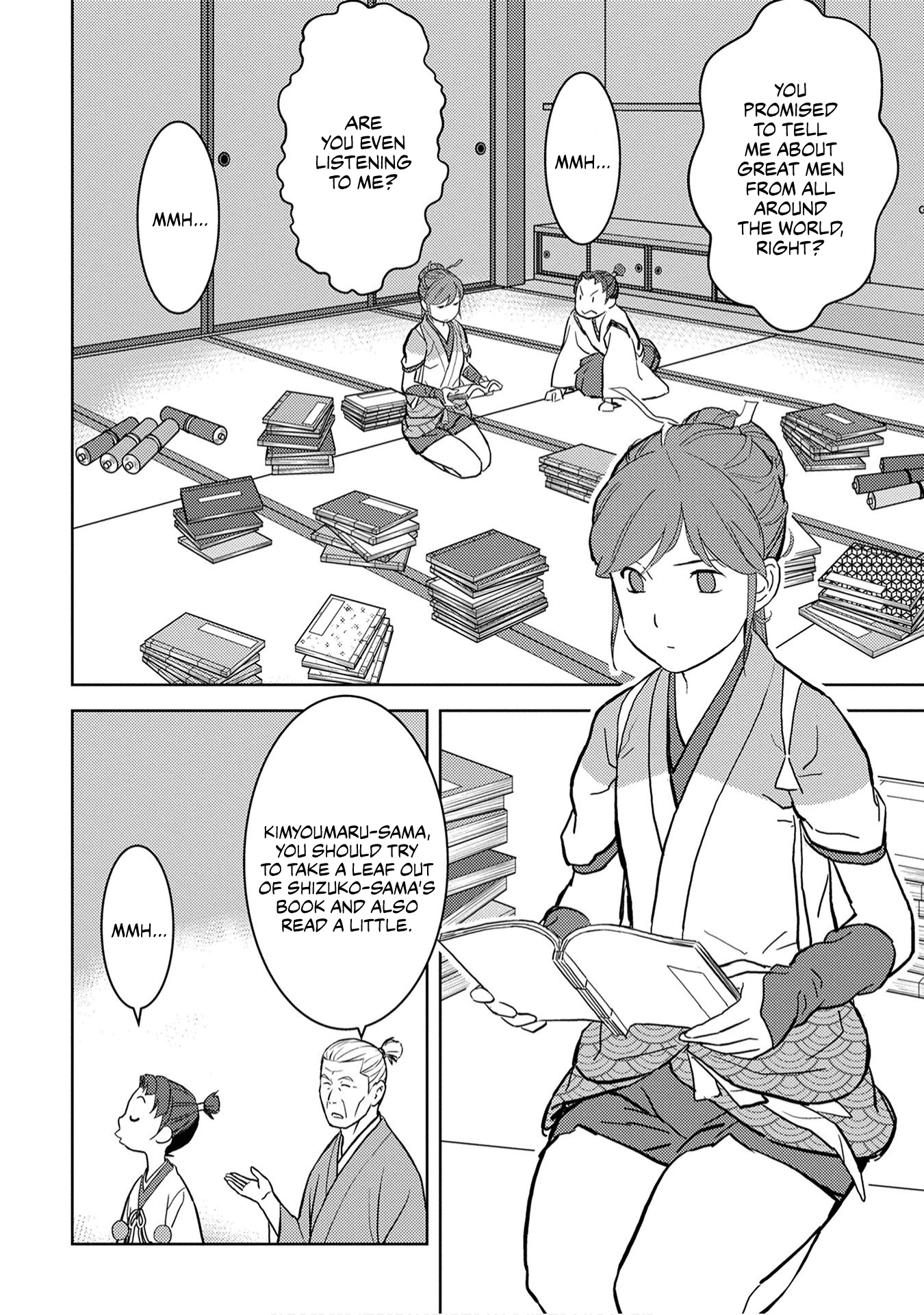 Sengoku Komachi Kuroutan: Noukou Giga Chapter 15 #3