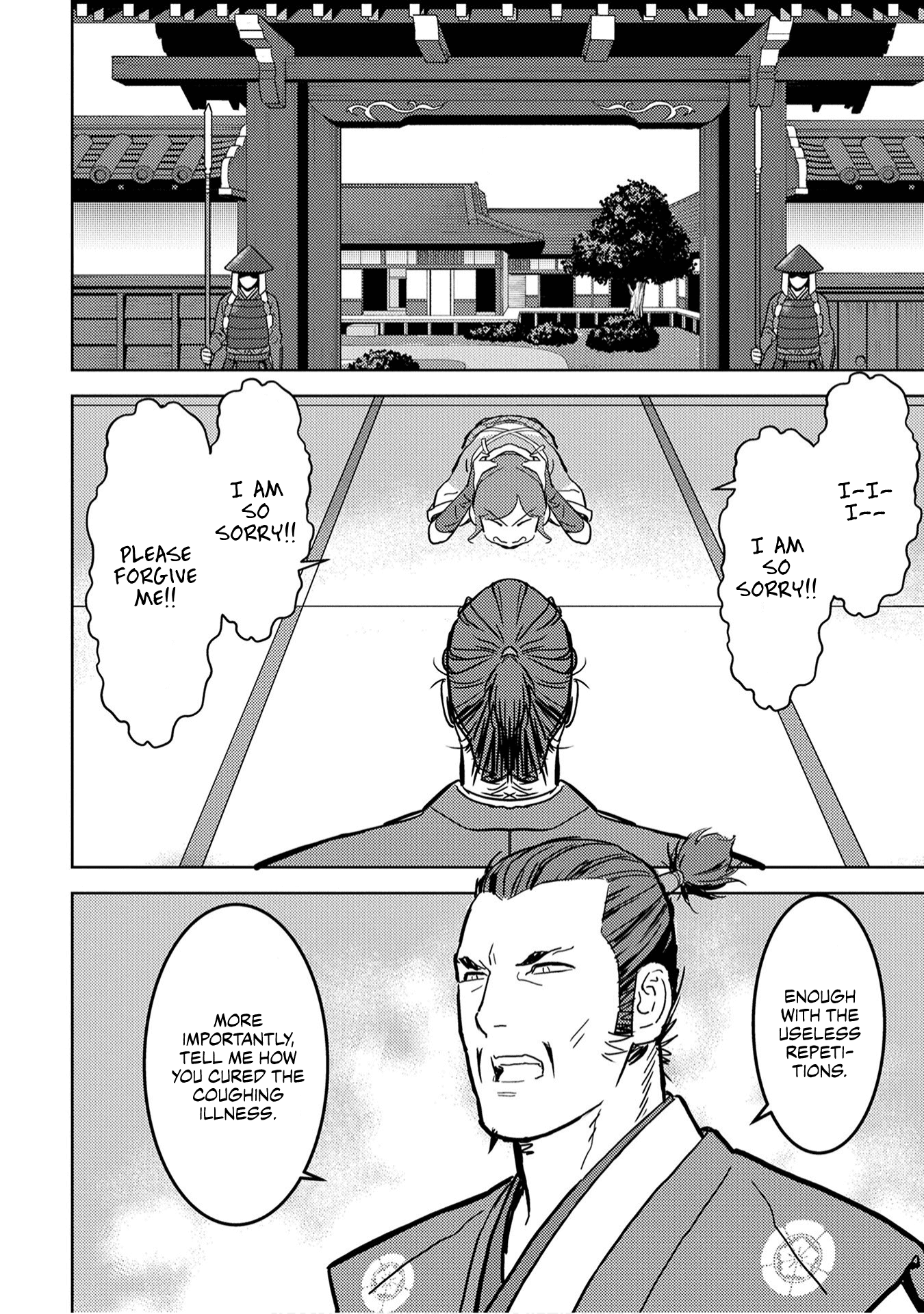 Sengoku Komachi Kuroutan: Noukou Giga Chapter 15 #5