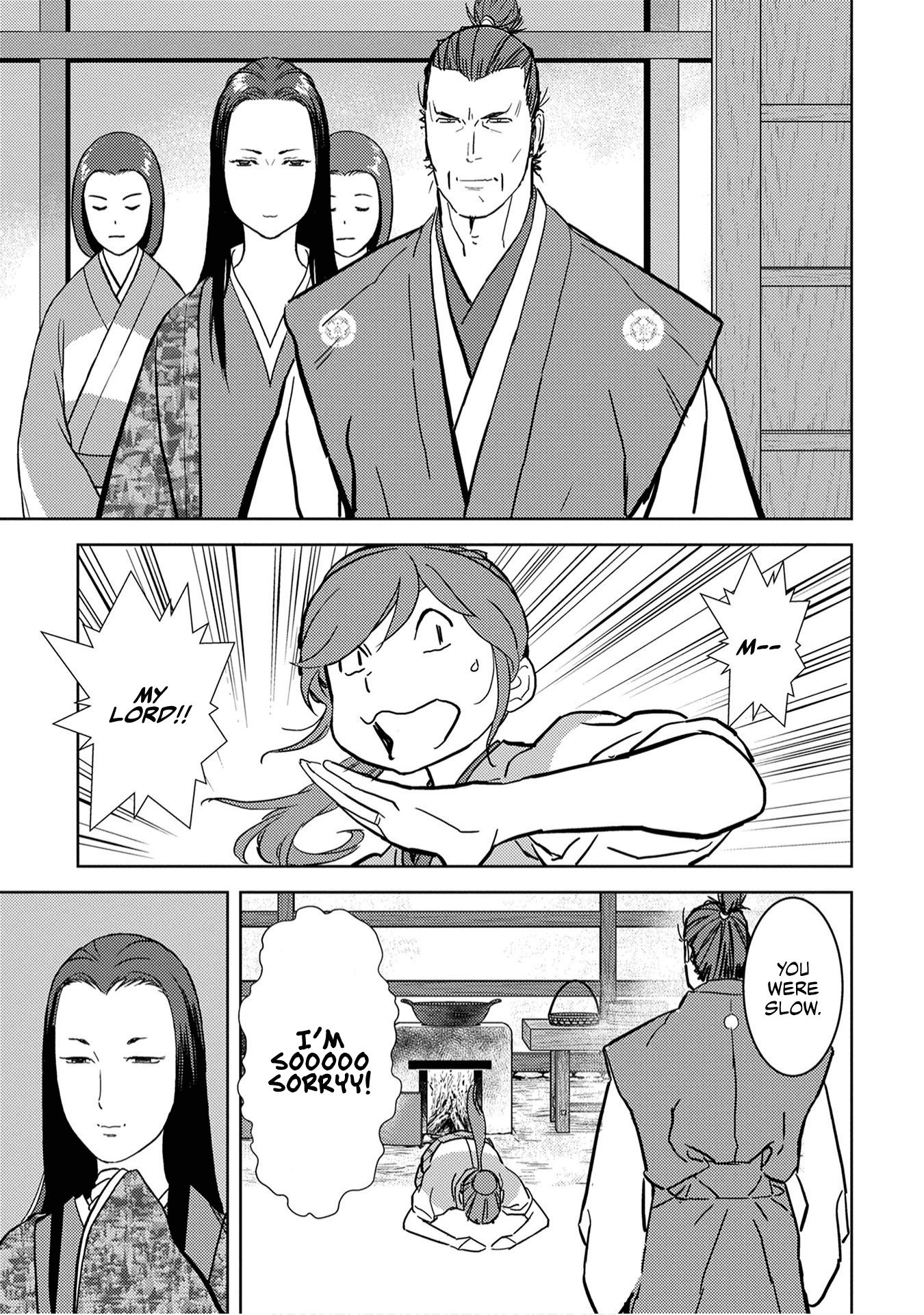 Sengoku Komachi Kuroutan: Noukou Giga Chapter 15 #18