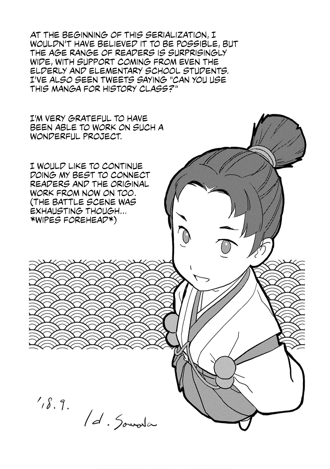 Sengoku Komachi Kuroutan: Noukou Giga Chapter 15 #39