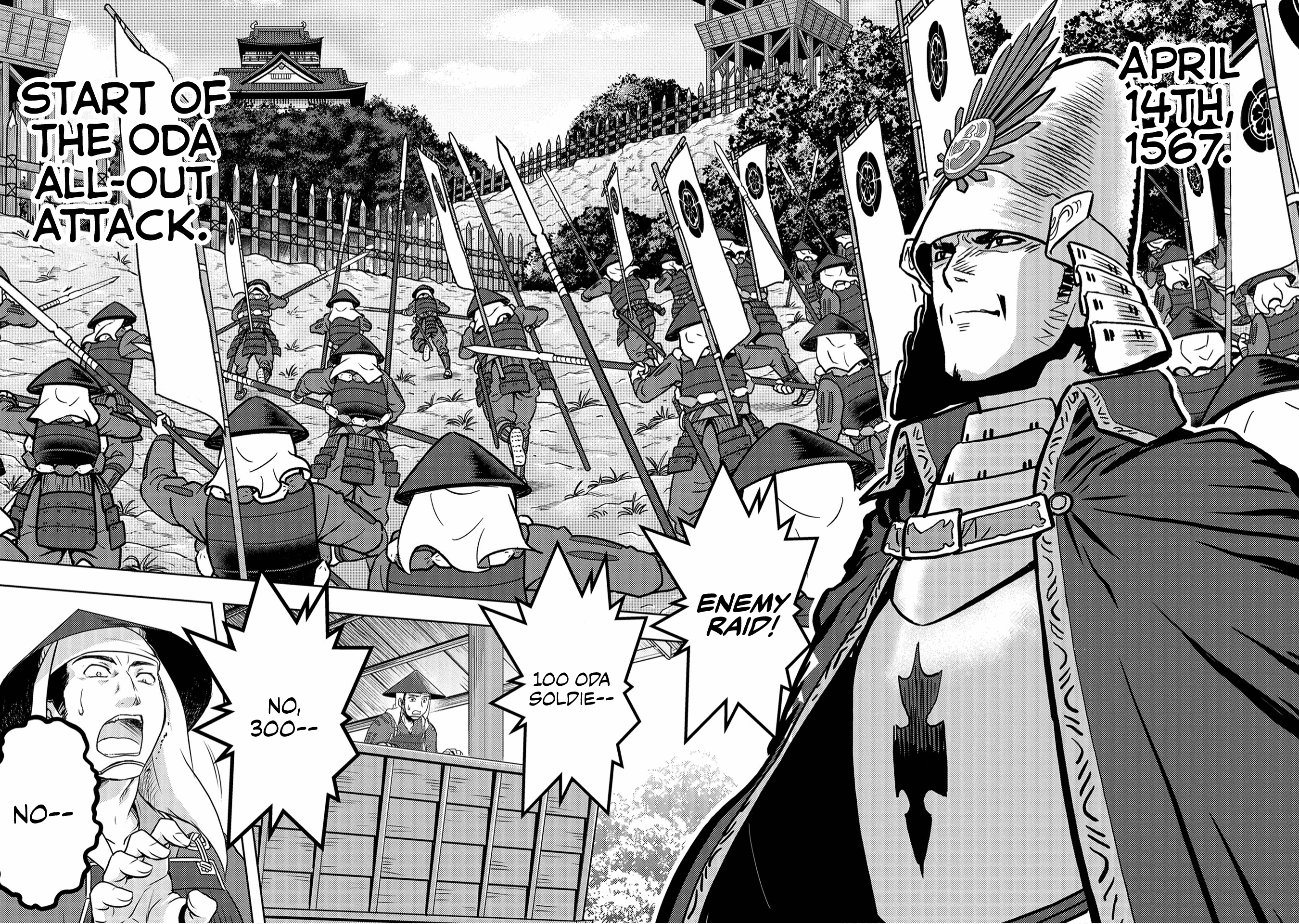 Sengoku Komachi Kuroutan: Noukou Giga Chapter 14 #23
