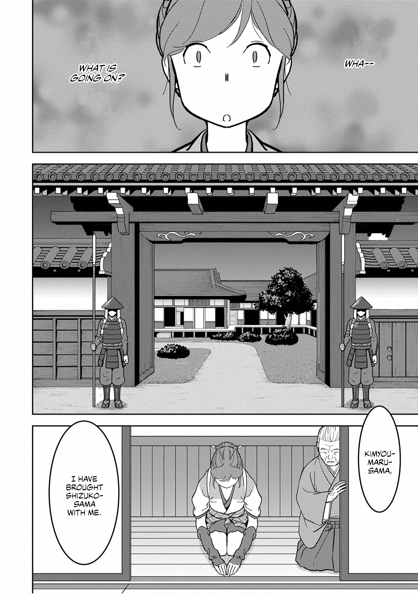 Sengoku Komachi Kuroutan: Noukou Giga Chapter 13 #25